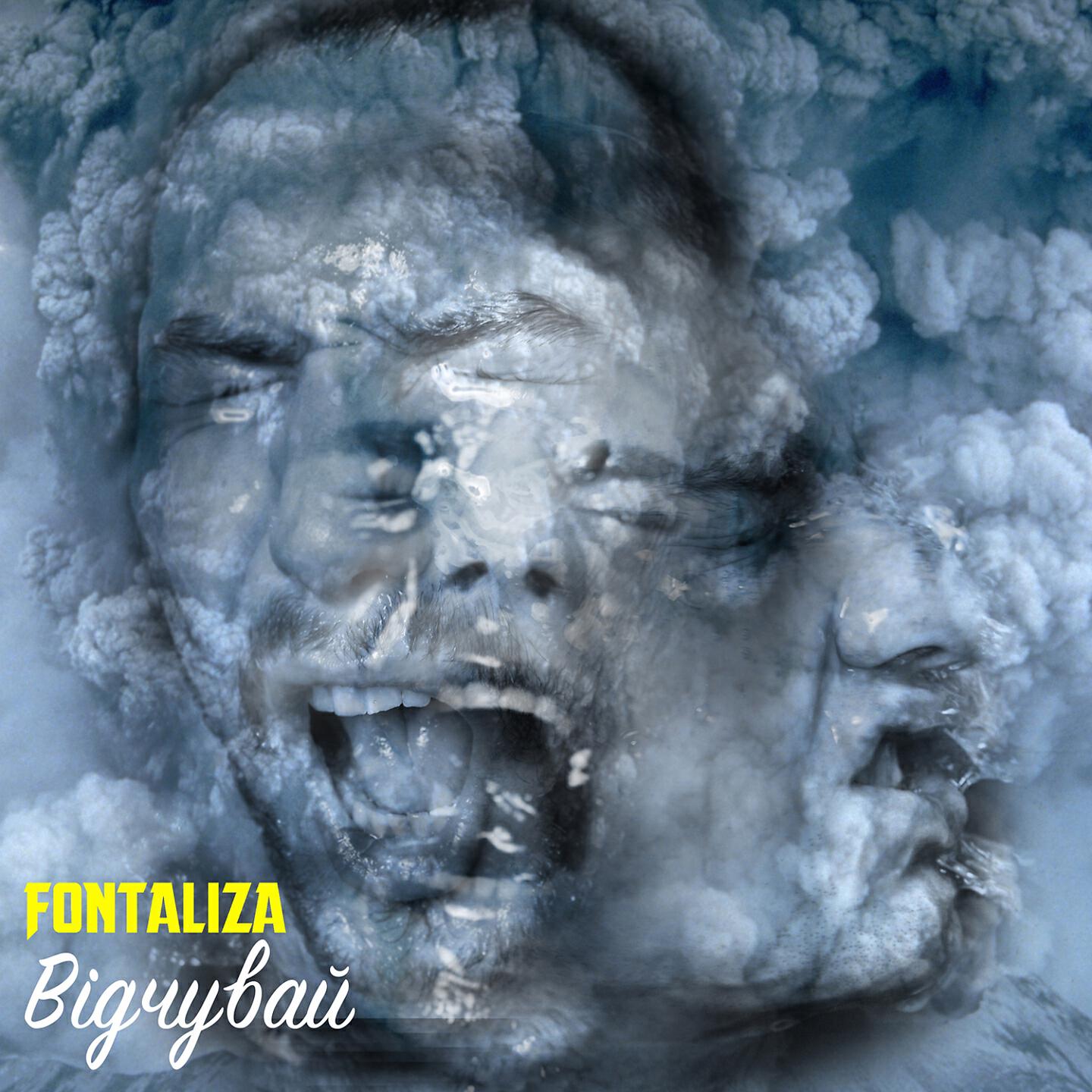Fontaliza - Відчувай