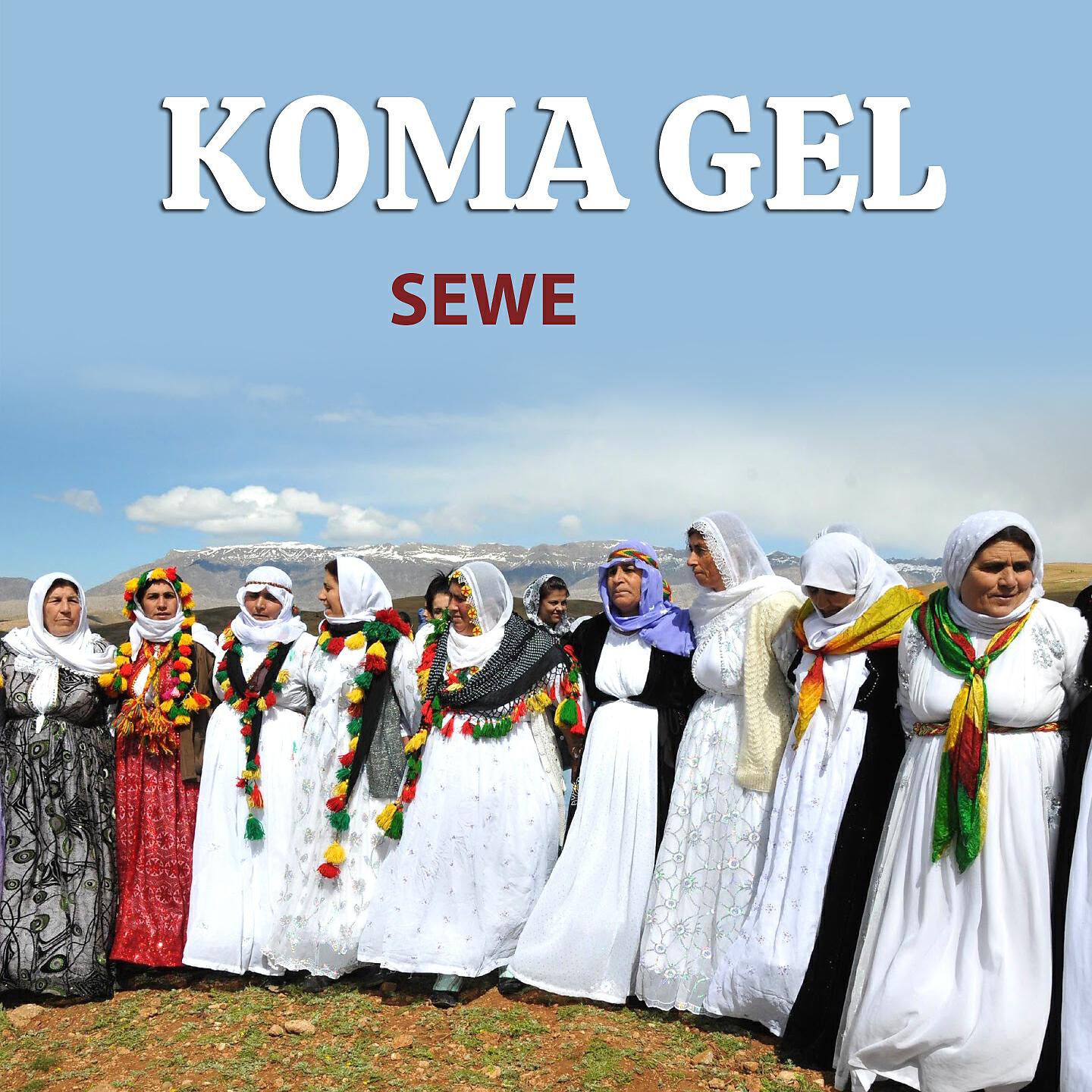 Koma Gel - Sewe