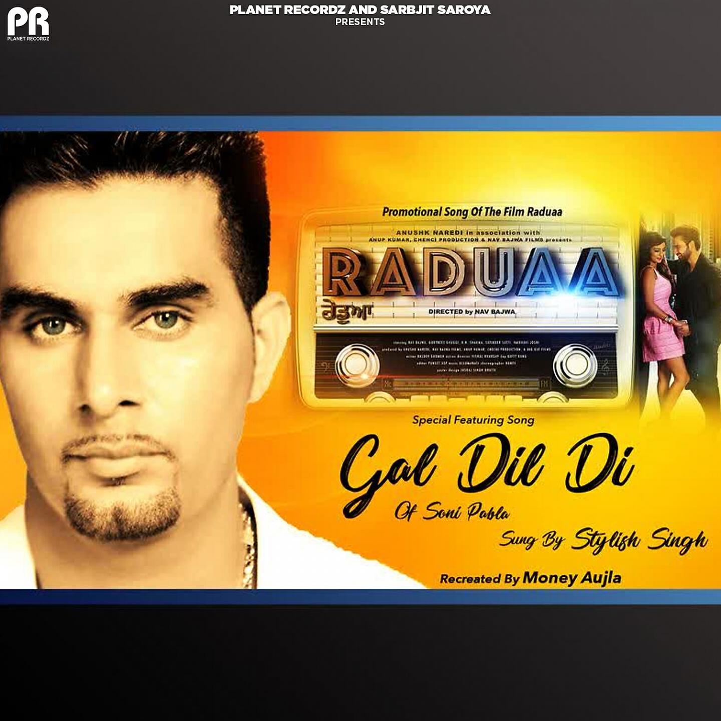 Soni Pabla - Gal Dil Di (Solo Version 1) (From 