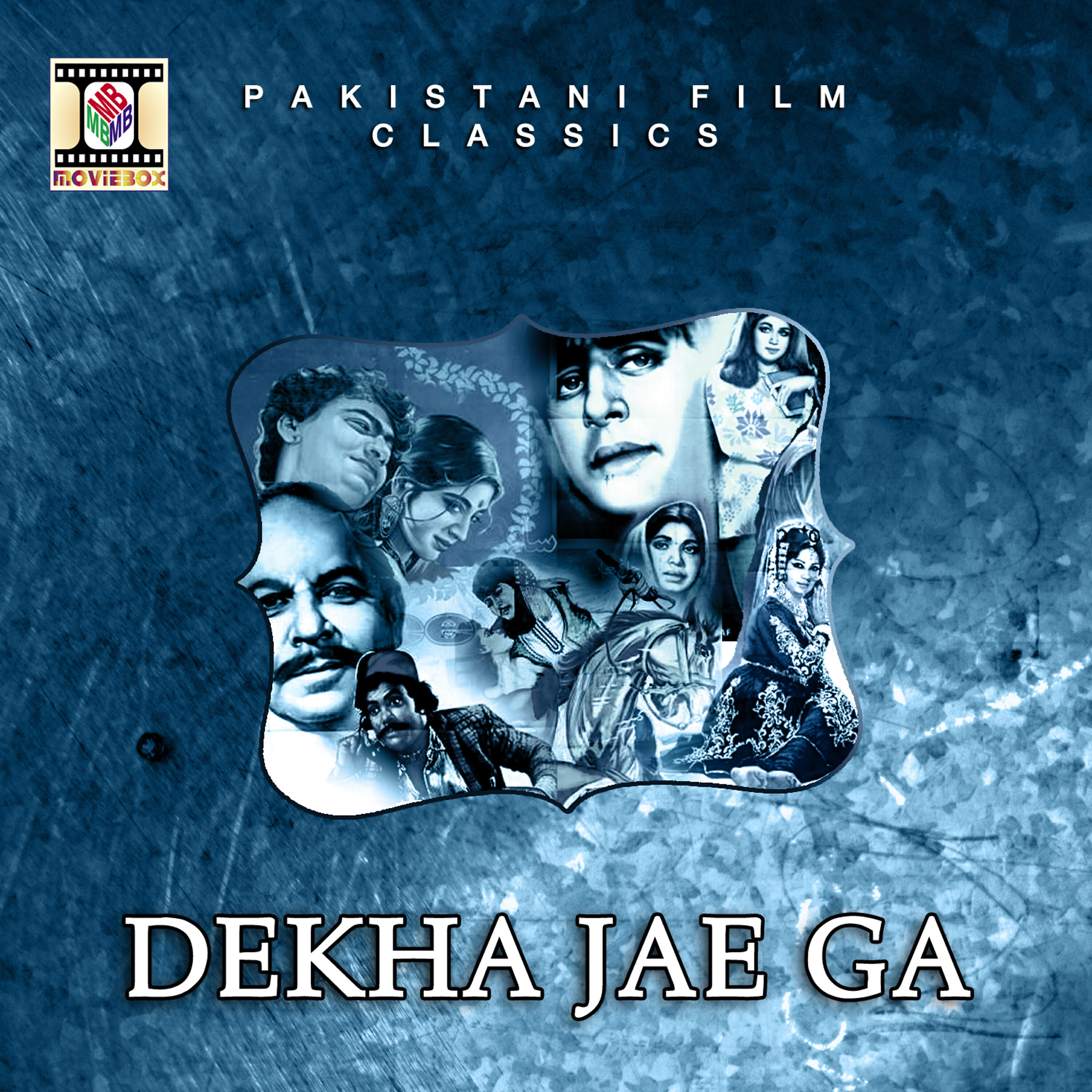Akhlaq Ahmed - Shadi Kar Le