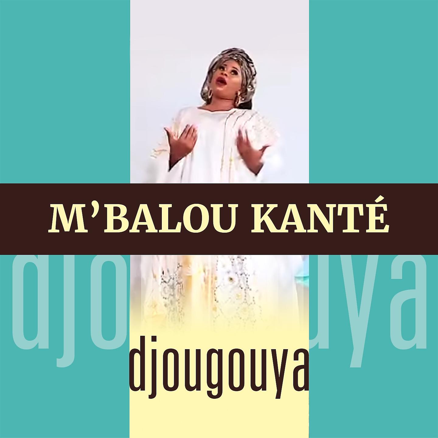 Постер альбома Djougouya