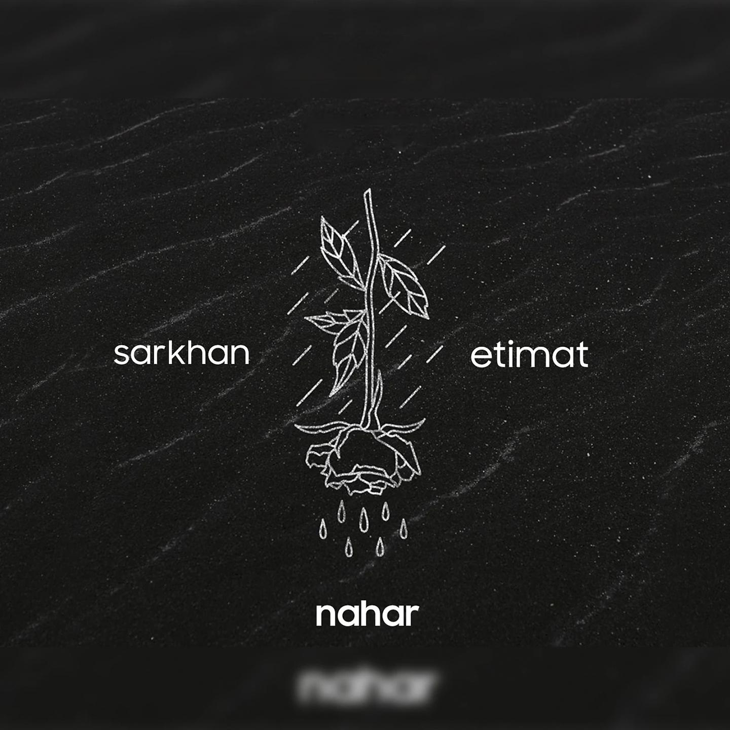 Постер альбома Nahar