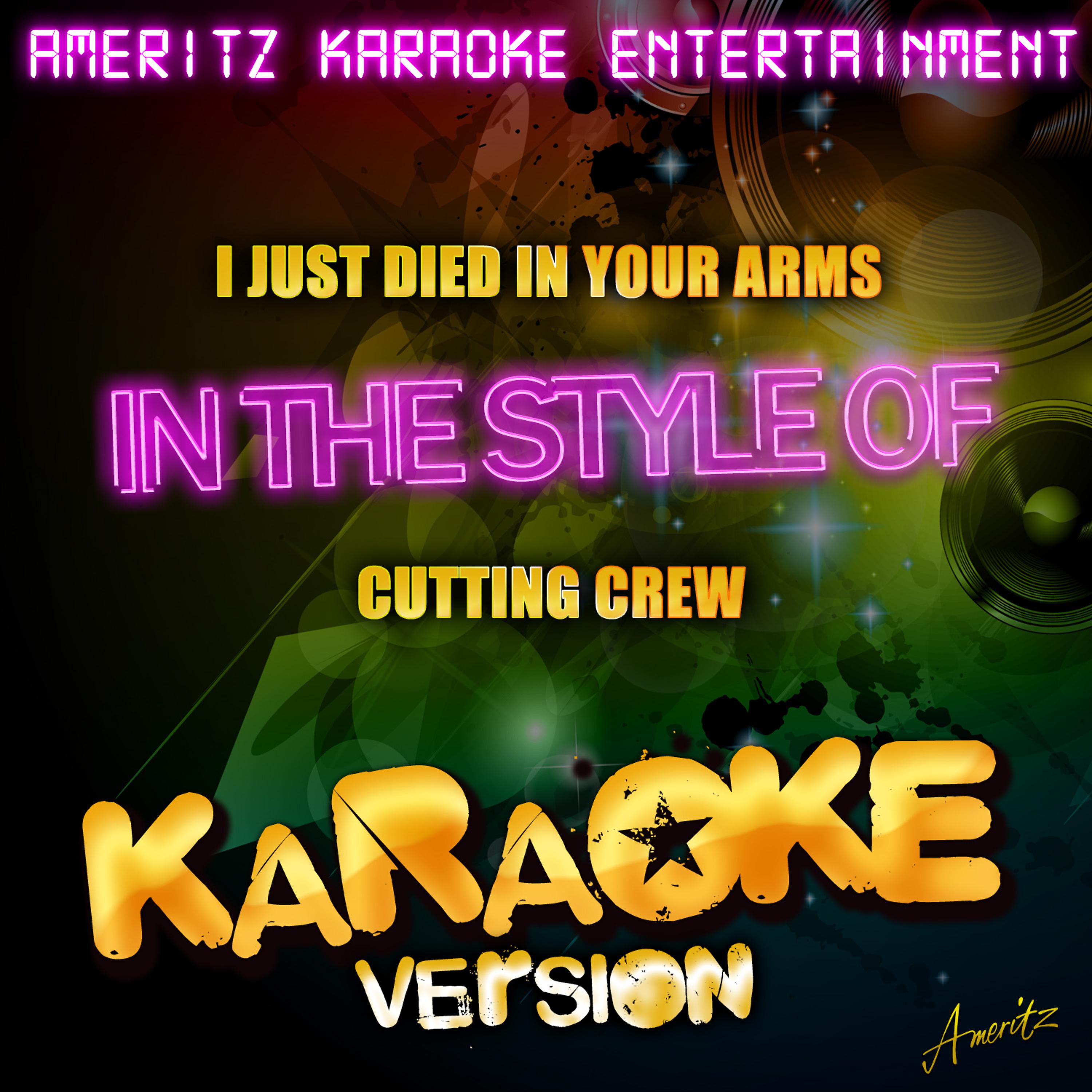 Постер альбома I Just Died in Your Arms (In the Style of Cutting Crew) [Karaoke Version]