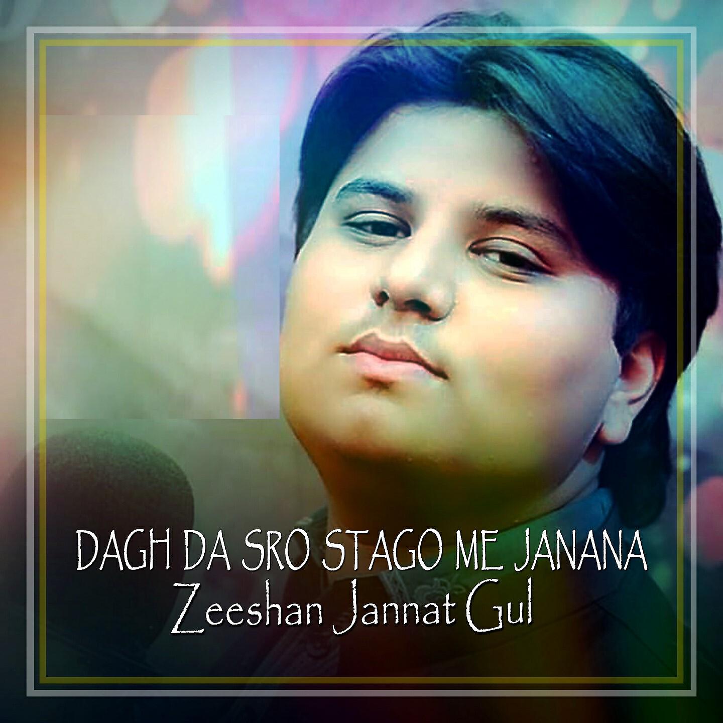 Zeeshan Jannat Gul - Da Sanga Dunya Da