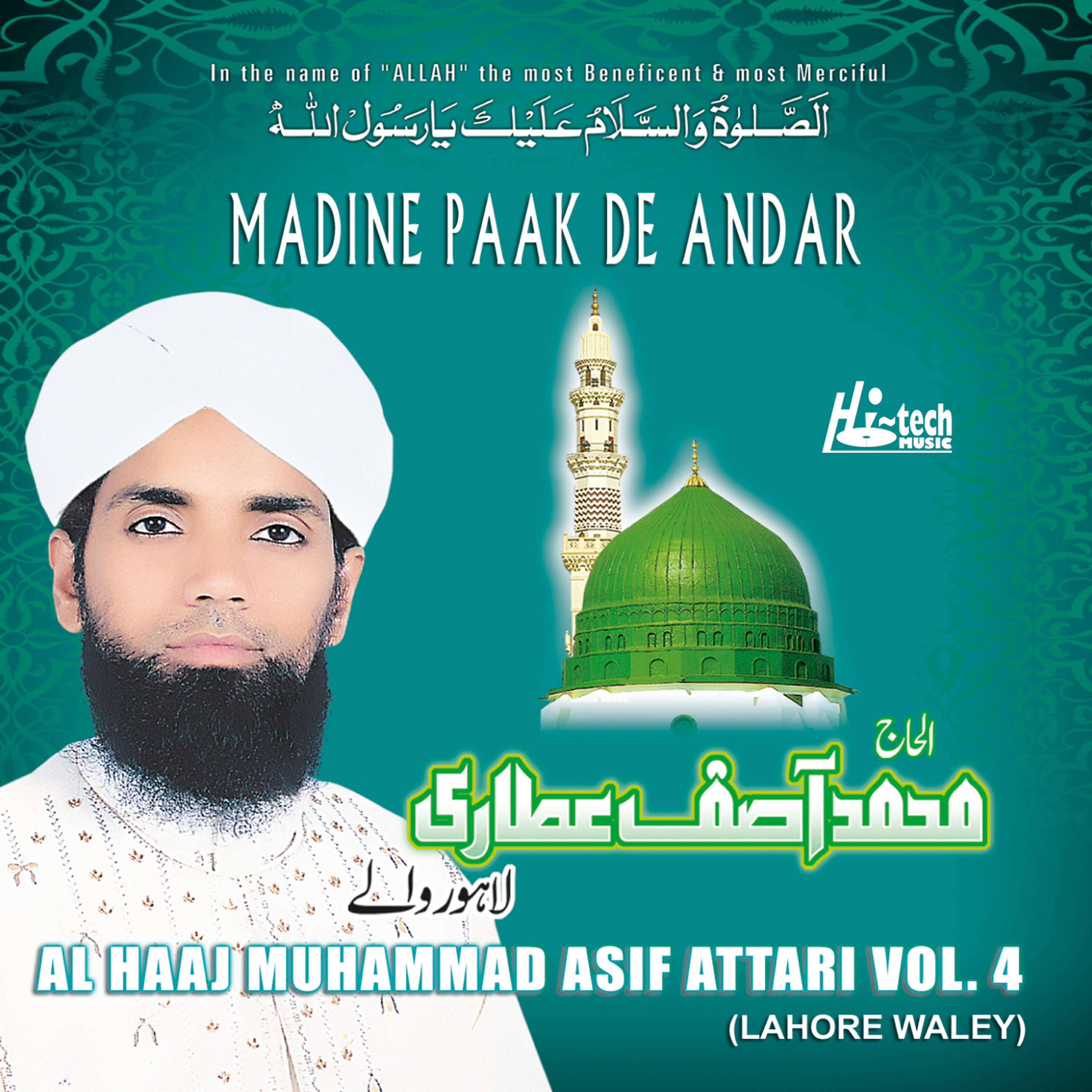 Alhajj Muhammad Asif Attari (Lahore Wale) - Kade Wich Khuwab De Howe