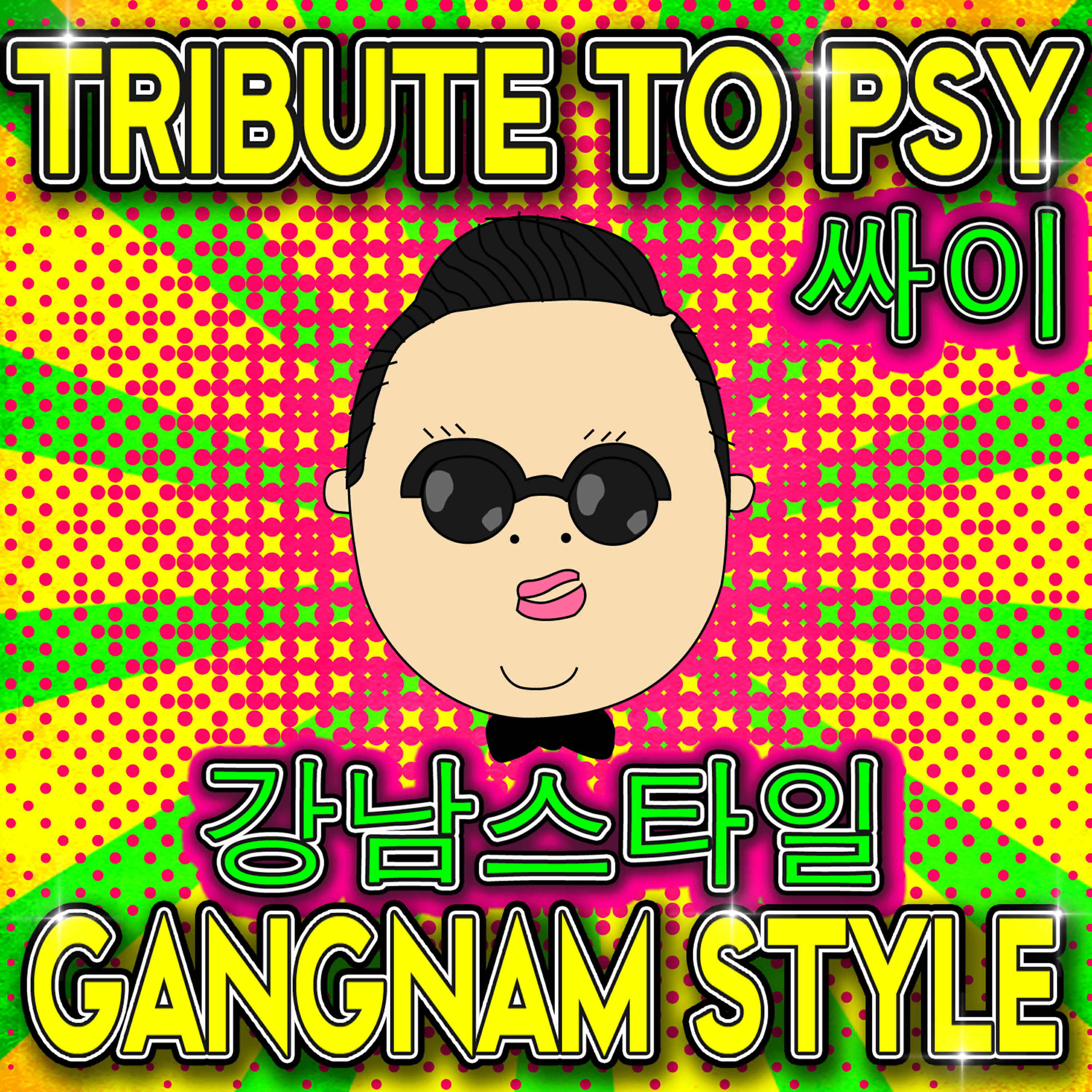 K-Step - Gangnam Style (Electro-Dubstep Remix)