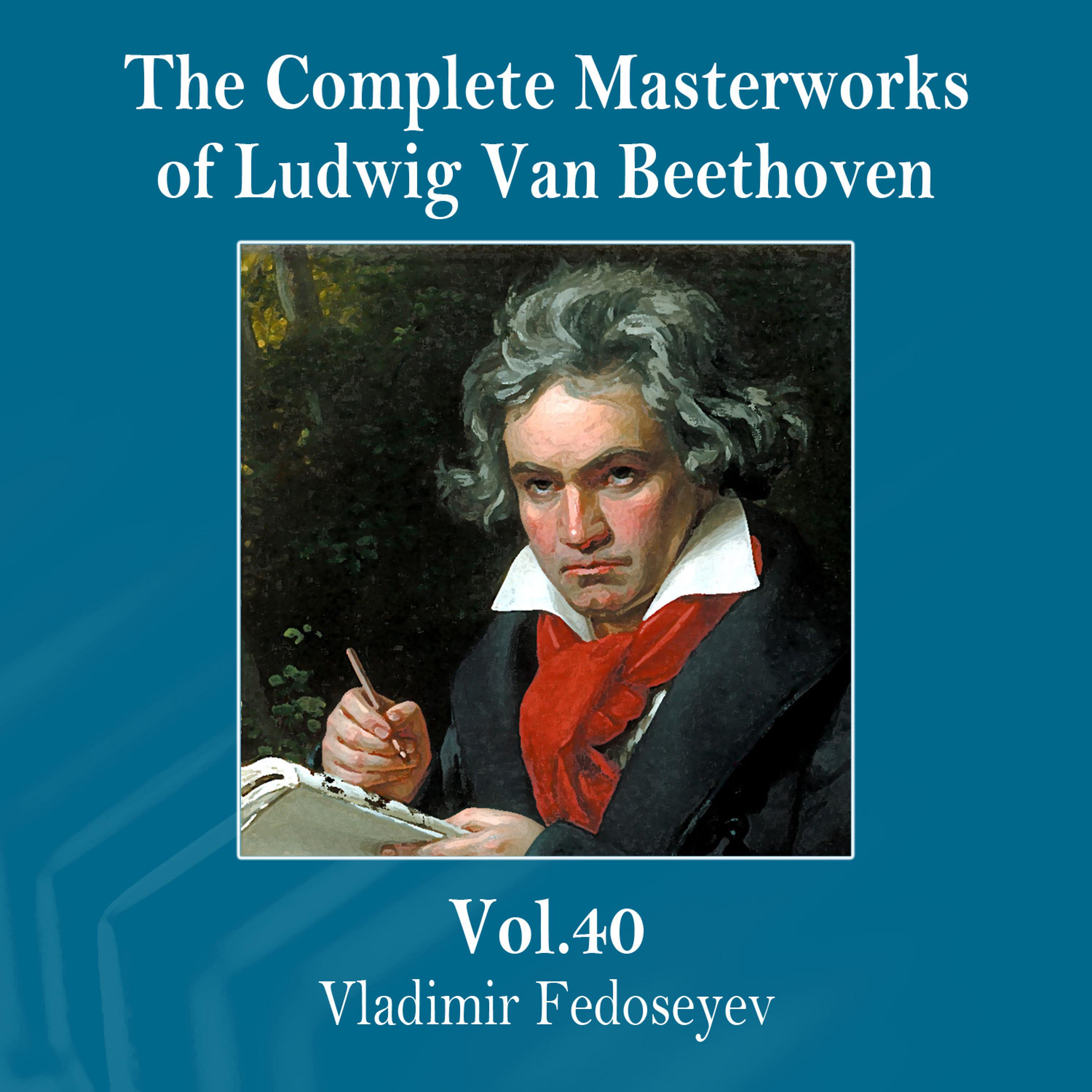 Постер альбома The Complete Masterworks of Ludwig Van Beethoven, Vol. 40