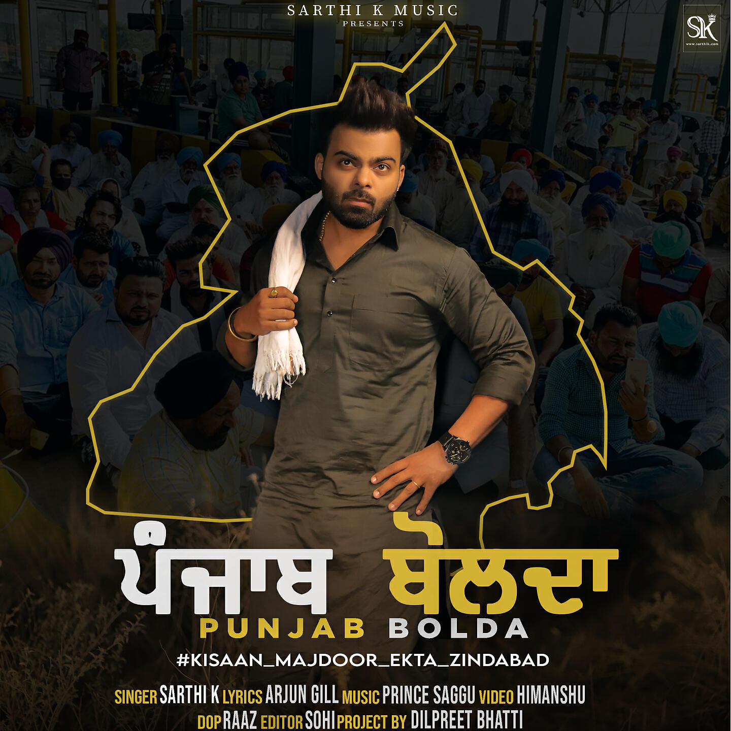 Sarthi K - Punjab Bolda