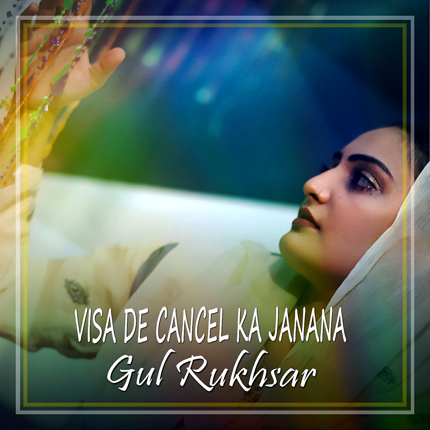 Gul Rukhsar - Pa Khola De Sanga Raghla