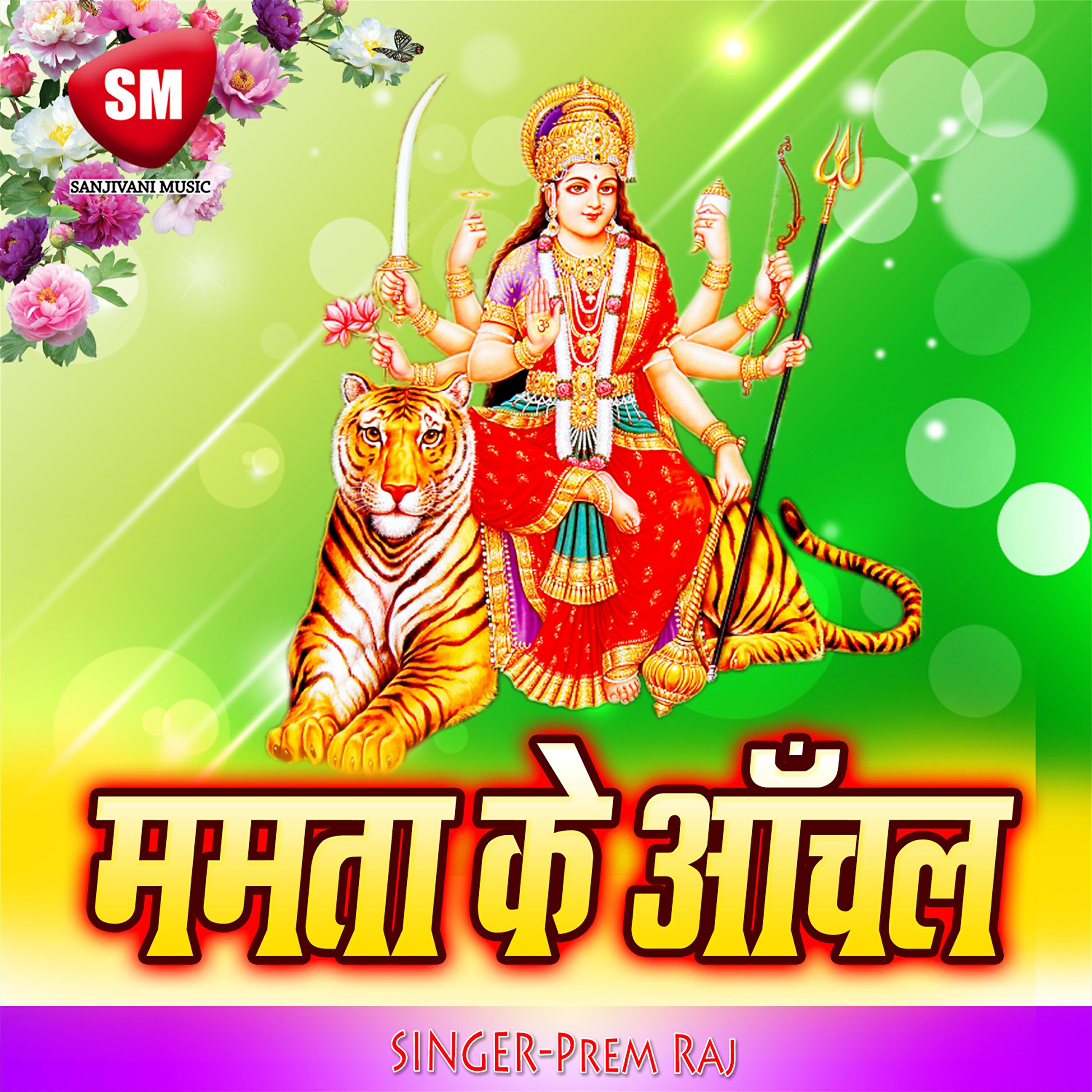 Prem Raj - Barhe Bariswa Ke