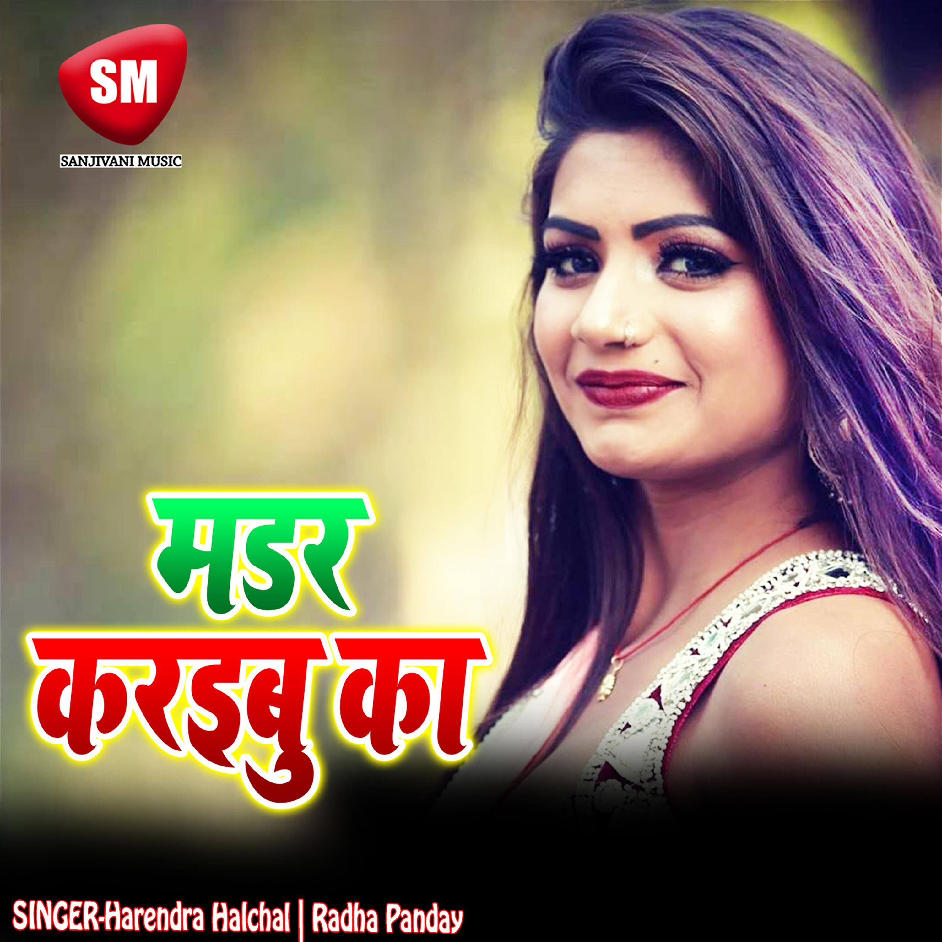 Harendra Halchal - Sapot Kake Takiya Ke