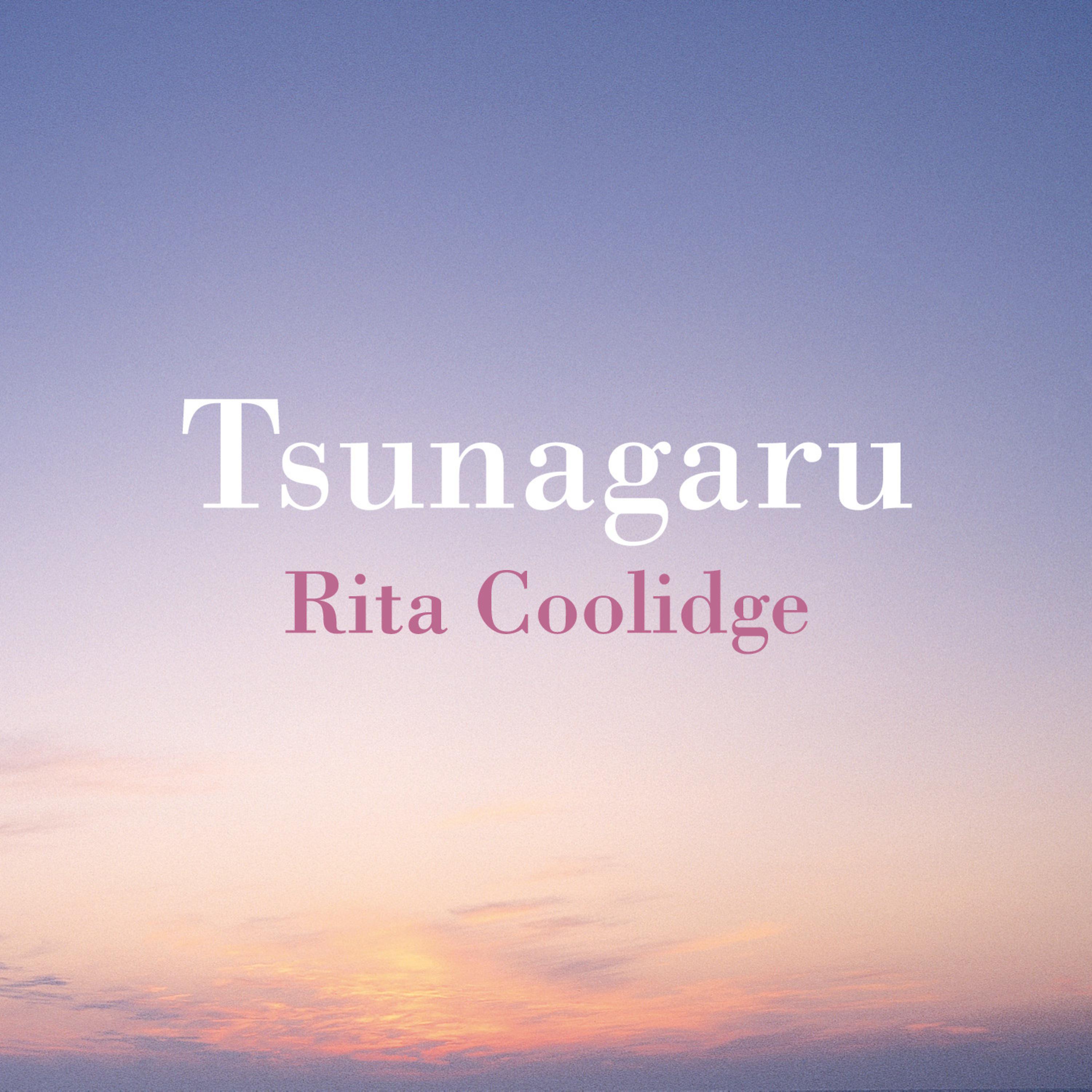 Постер альбома Tsunagaru