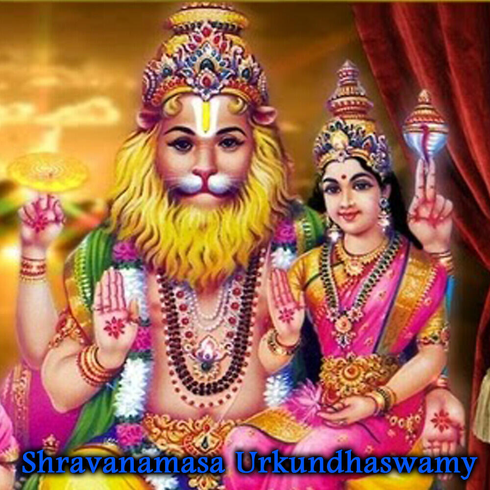 RAMADEVI - Eeranna Oh Eeranna