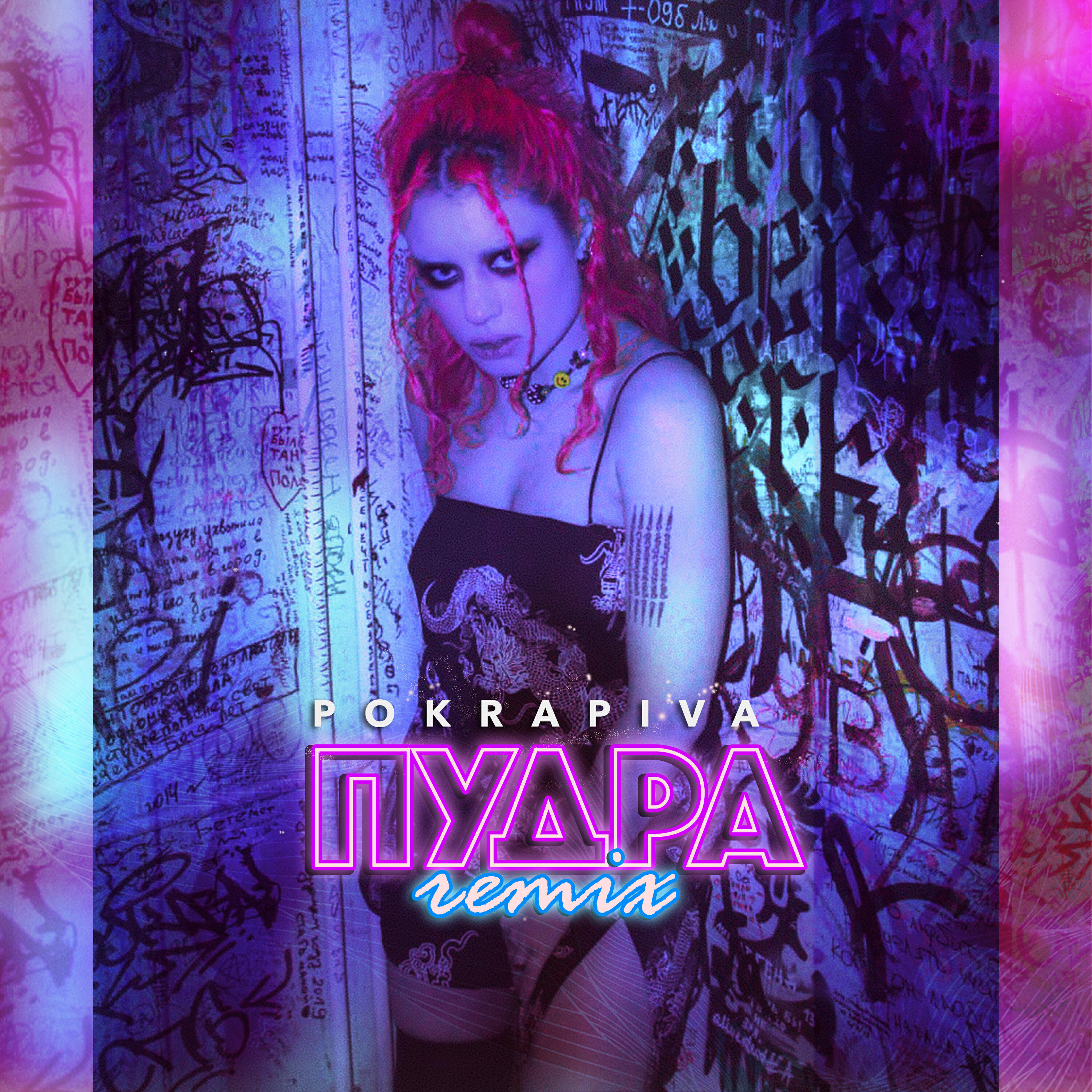 косметика пудра. пудра компактная «powder focus quiz» color 60/3шт. пудра женская. пудра sephora 26. Jane iredale бронзер.