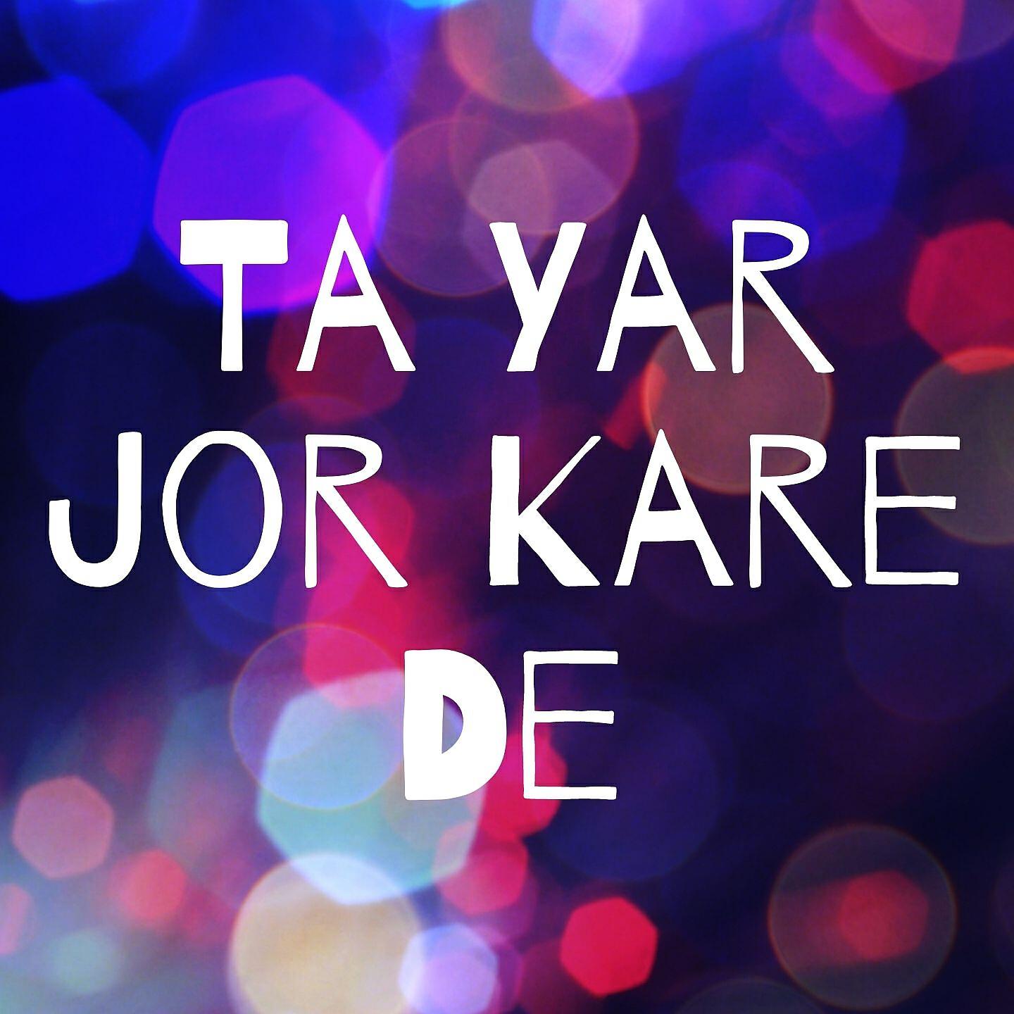 Gul Sanga - Ta Yar Jor Kare De