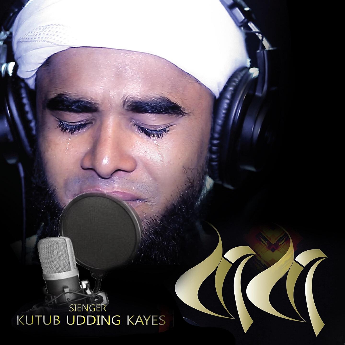 Kutub Uddin Kayes - Pora Chuk