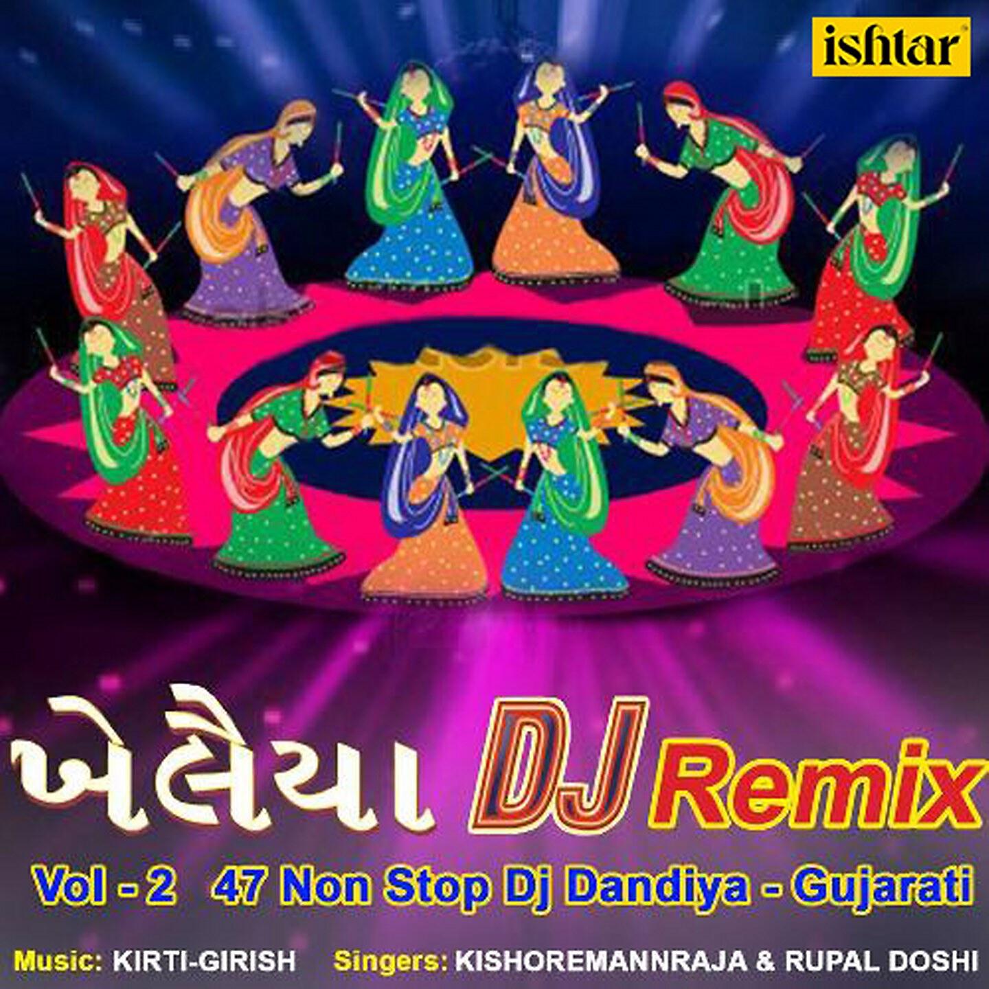 Kishore Manraja - He Rude Garbe Rame Chhe (DJ Remix)