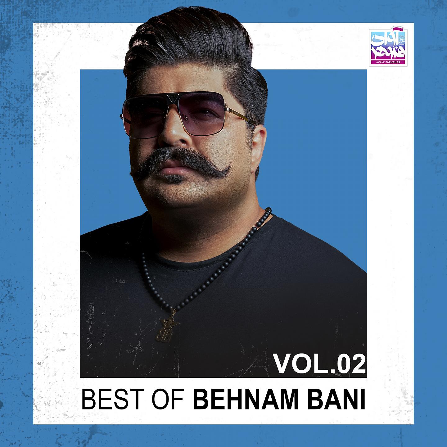 Постер альбома Best of Behnam Bani, Vol. 2