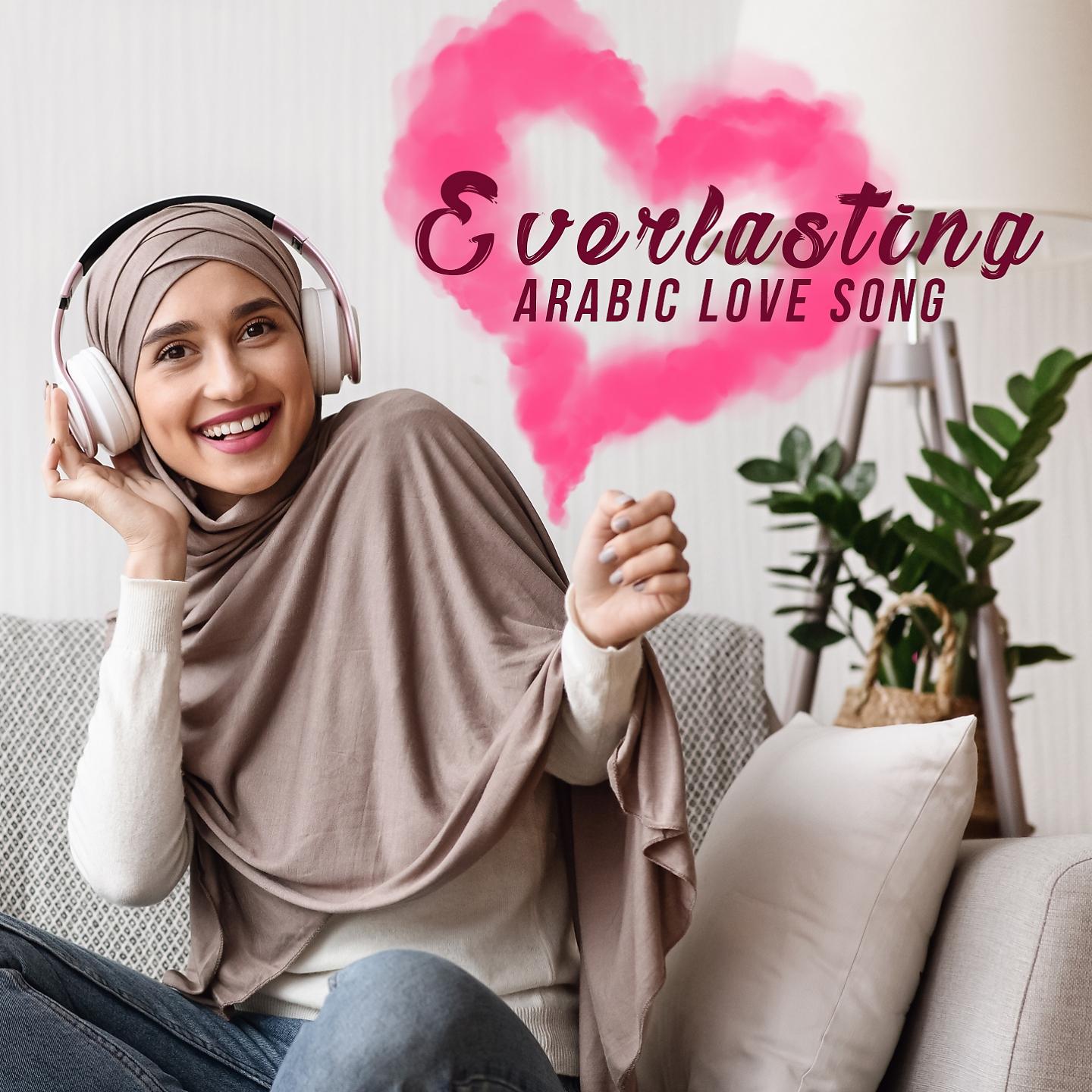 Постер альбома Everlasting Arabic Love Song