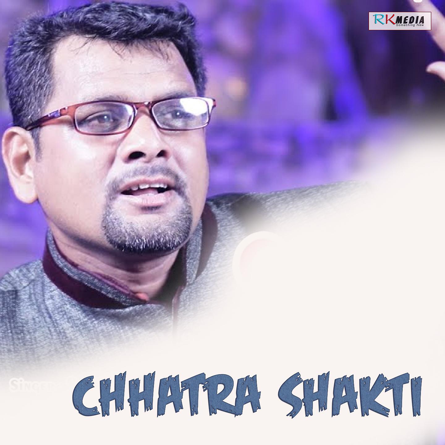 Постер альбома Chhatra Shakti