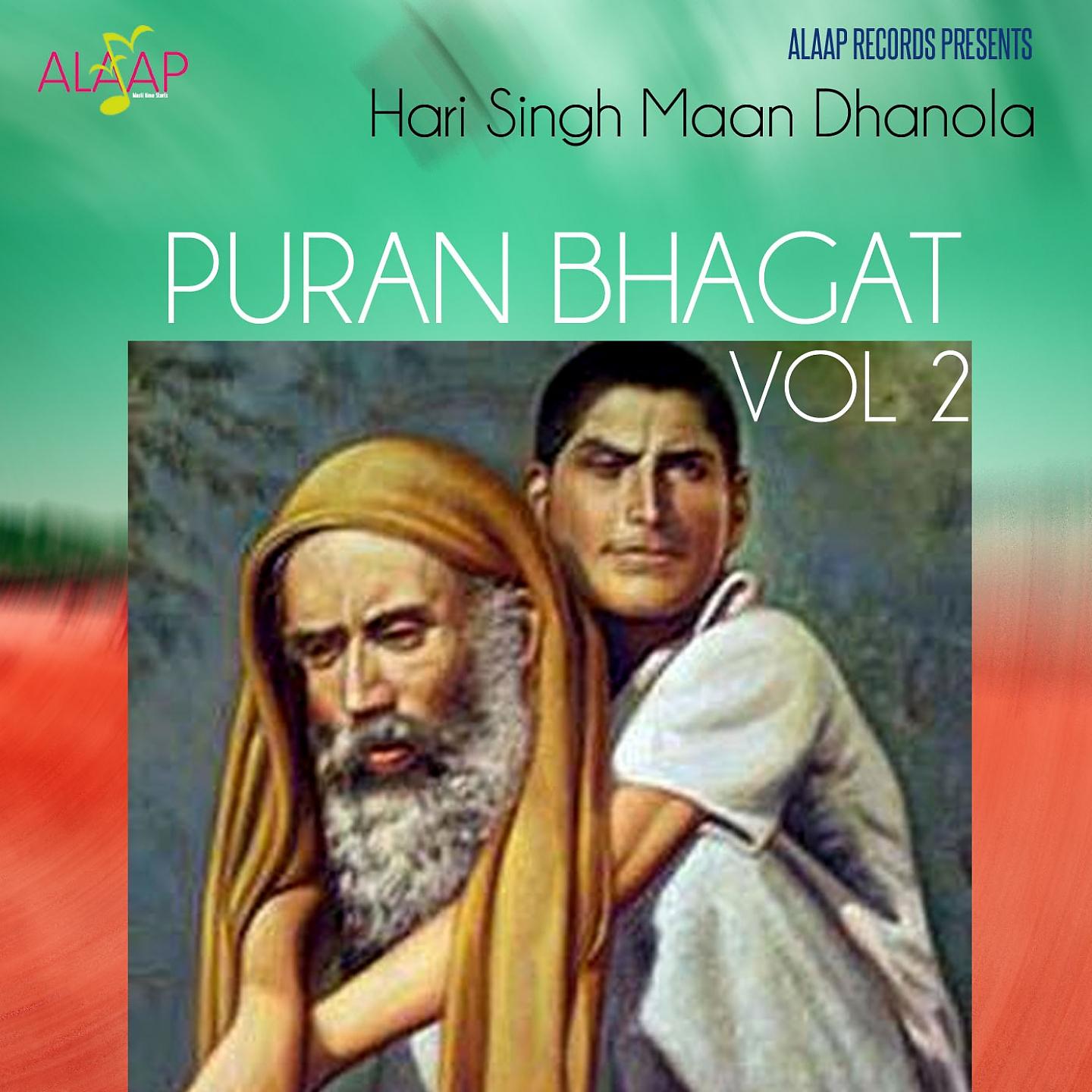 Постер альбома Puran Bhagat, Vol. 2