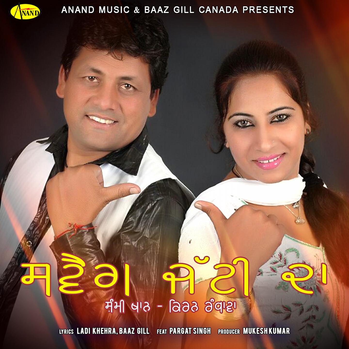 Shammi Khan - Swag Jatti Da