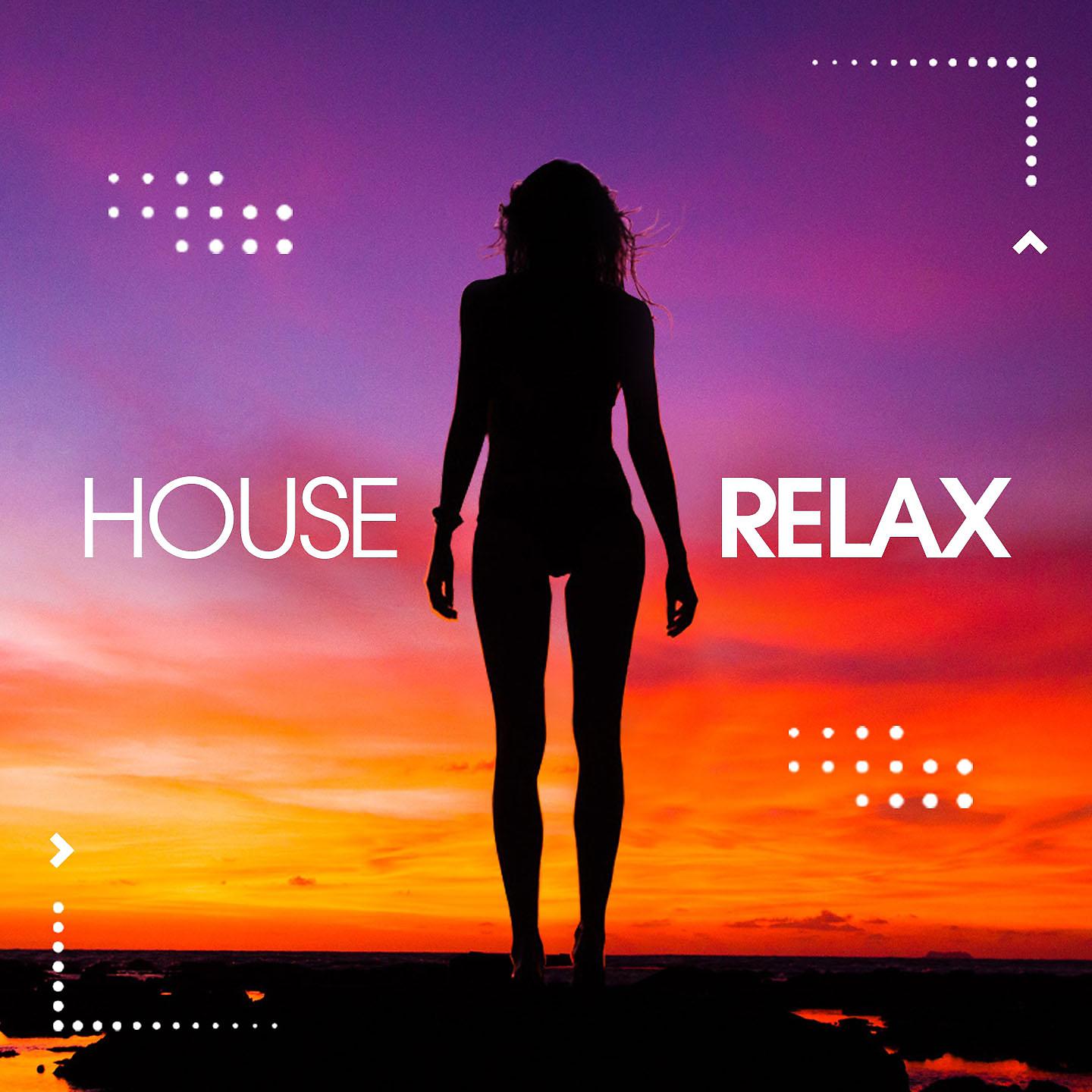 Relax house music. Хаус релакс. House Relax 2021. Anja Maverick. Песня Амено ремикс дип Хаус.