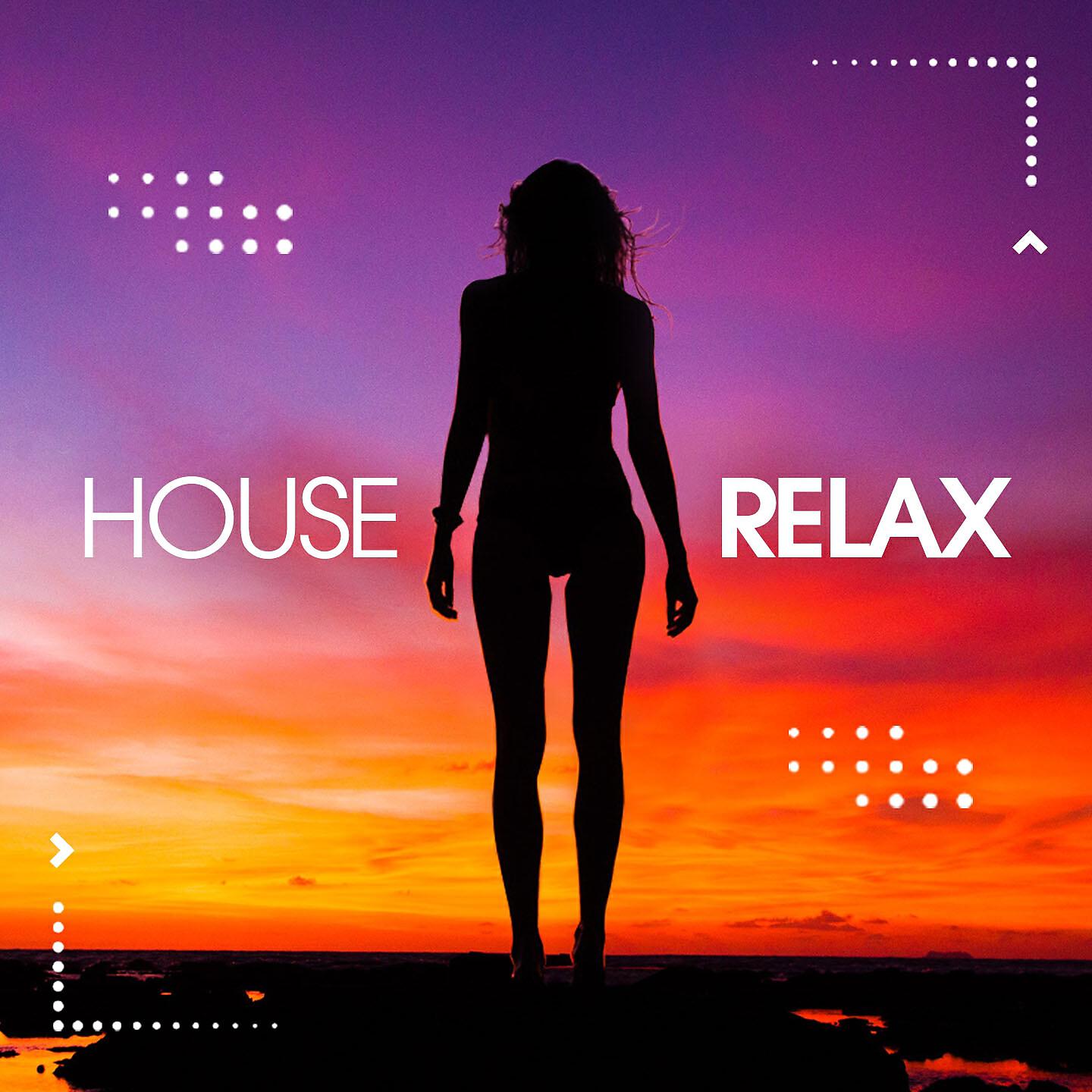 Слушать house 2024. Хаус релакс. House Relax 2021. Anja Maverick. Sadness Highpass Deep Edit Skybar.