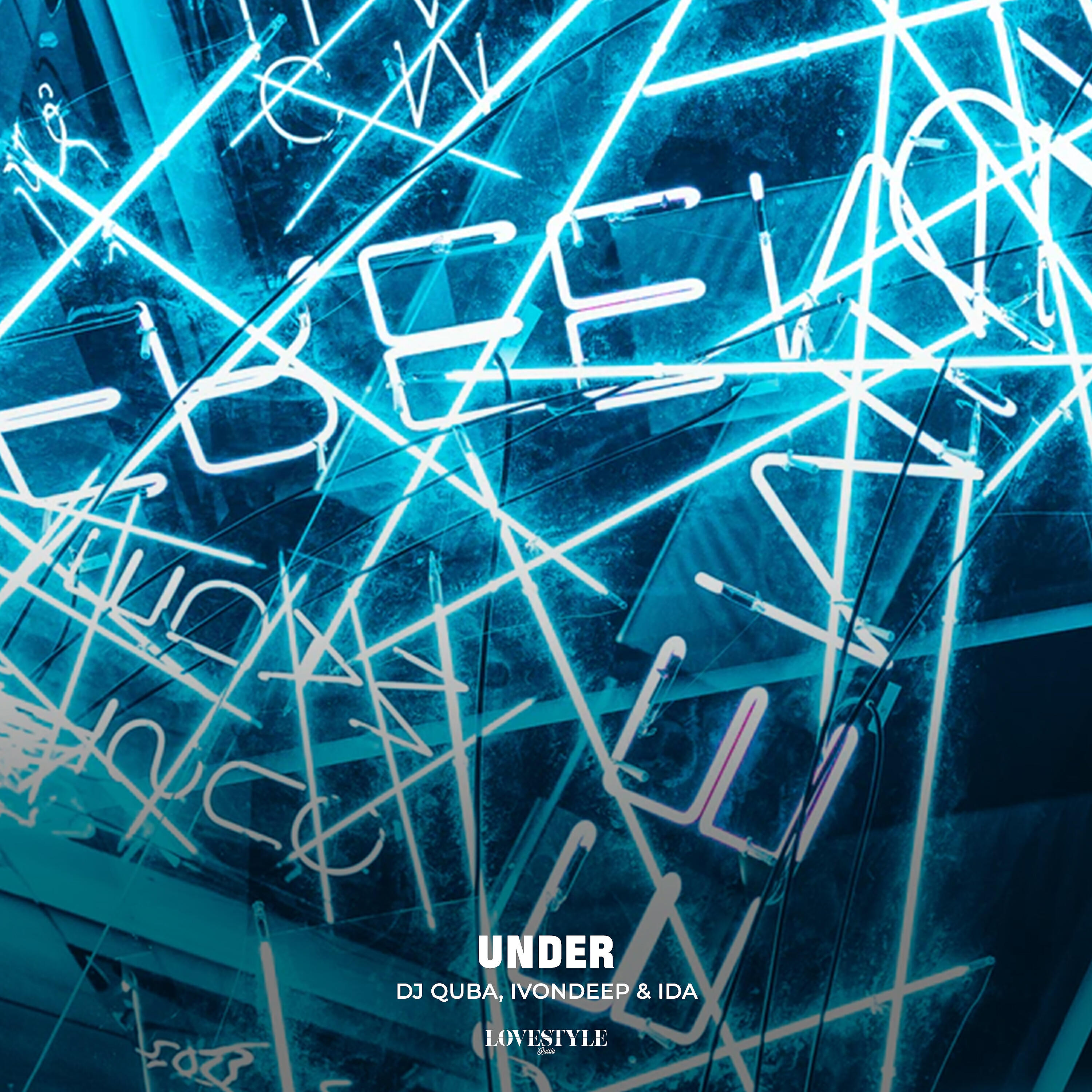 DJ Quba - Under