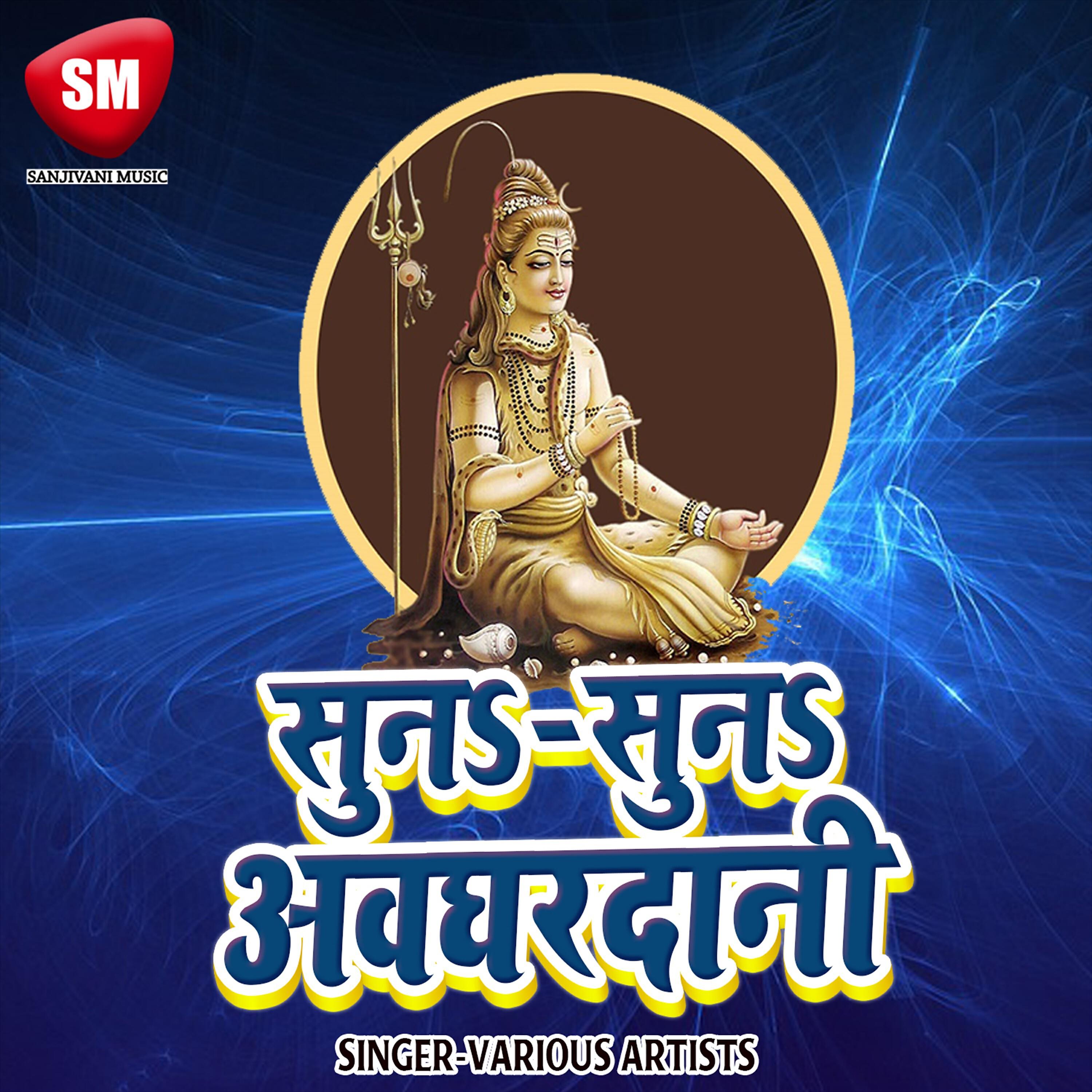 Parmod Patel - Gaura Ganja Ke Ret Ab Badh Gail Ba