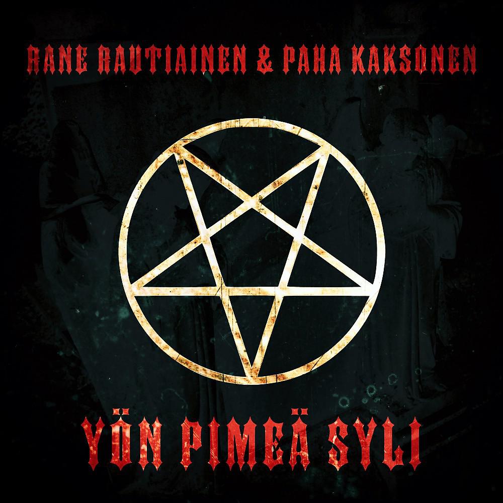 Постер альбома Yön pimeä syli