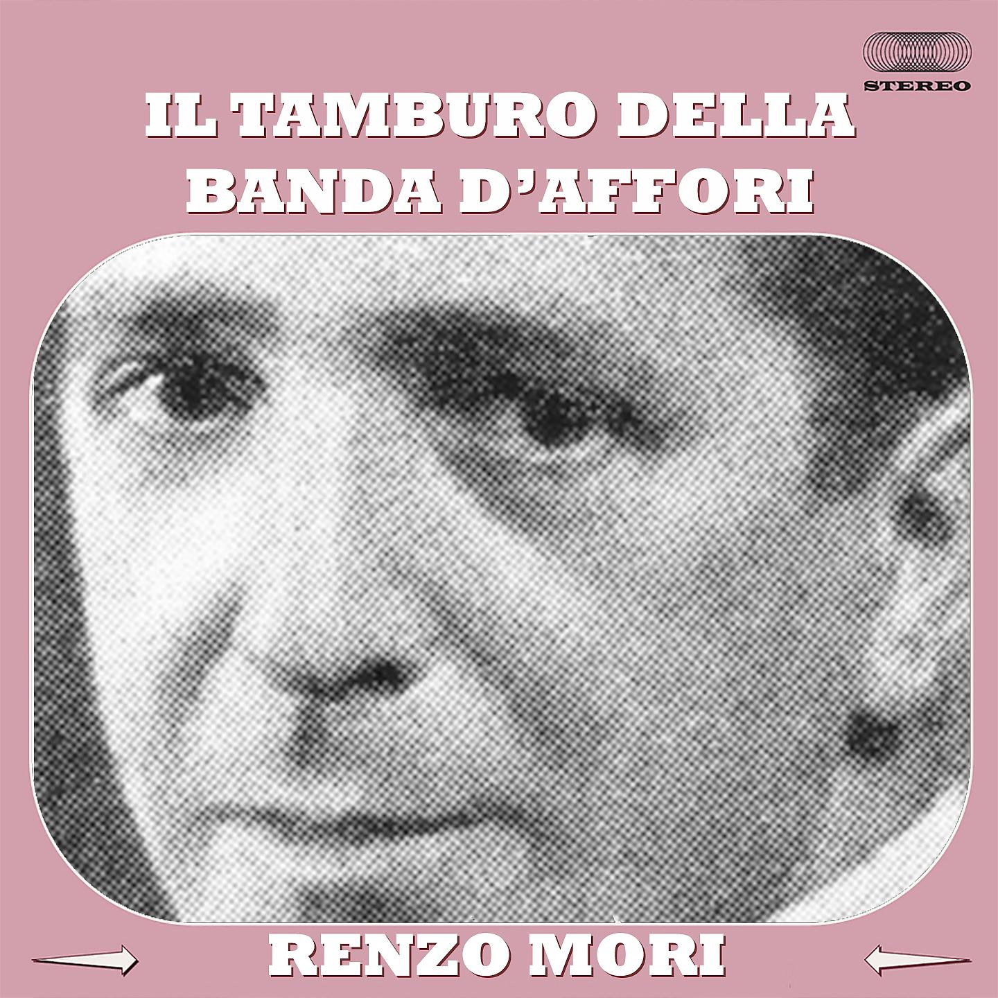 Постер альбома Il Tamburo Della Banda D'Affori