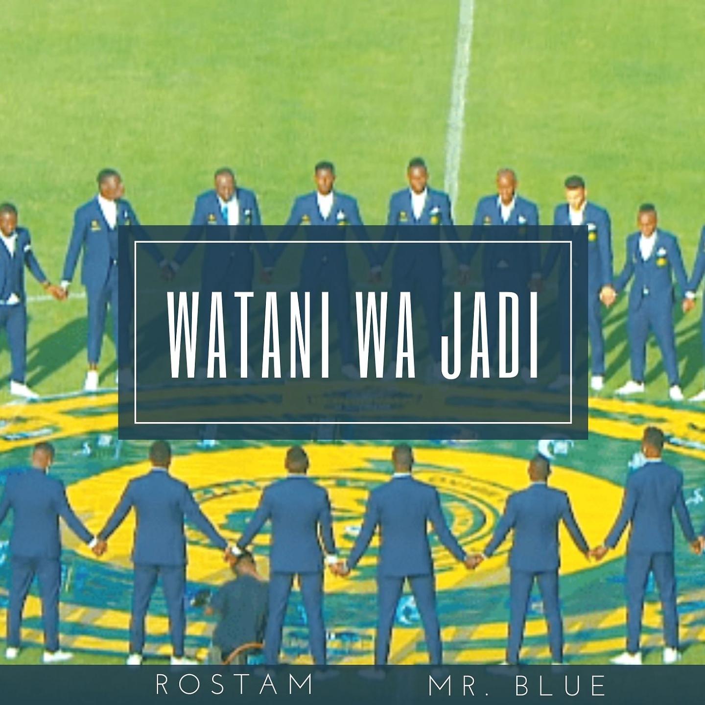 Постер альбома Watani Wa Jadi