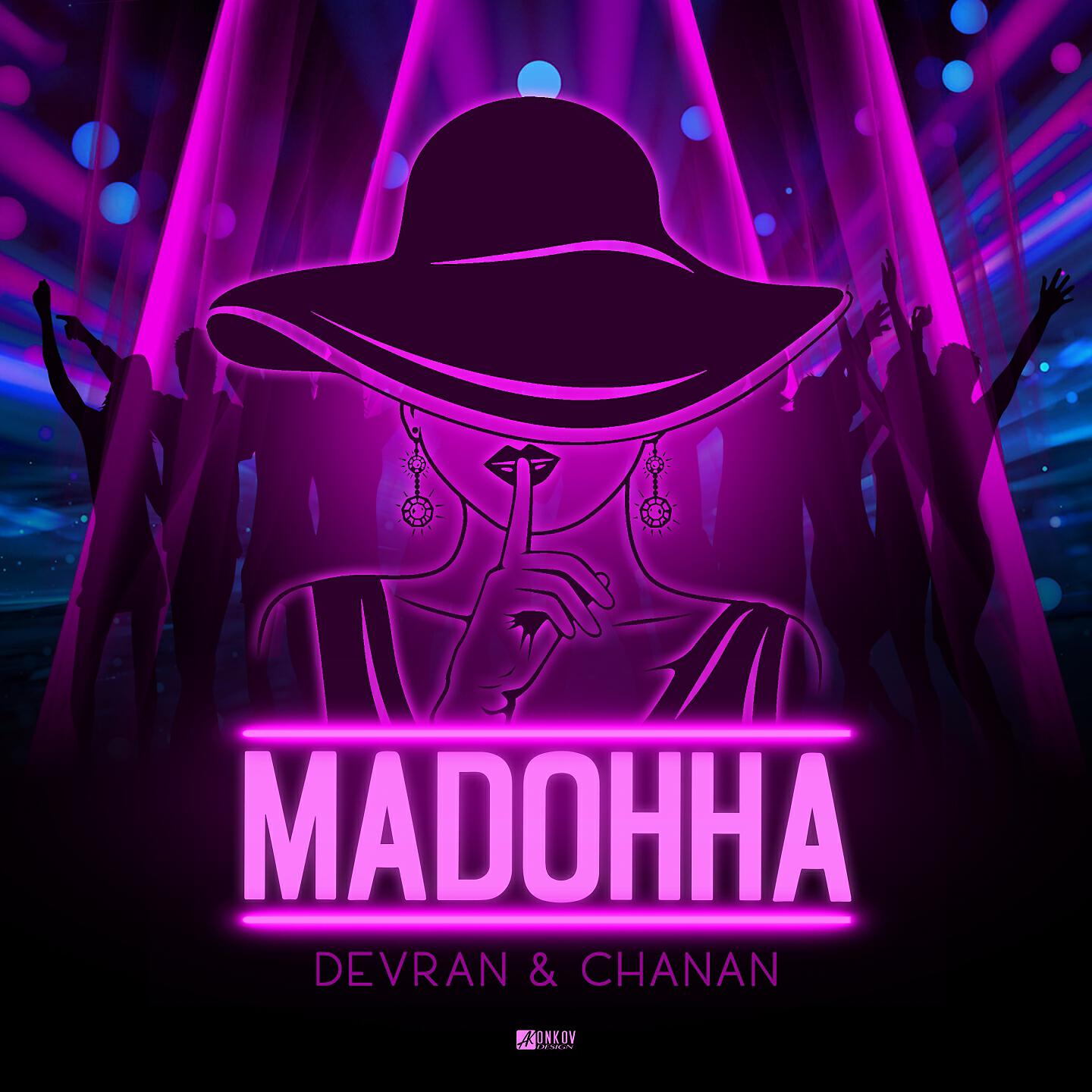 Devran - Мадонна