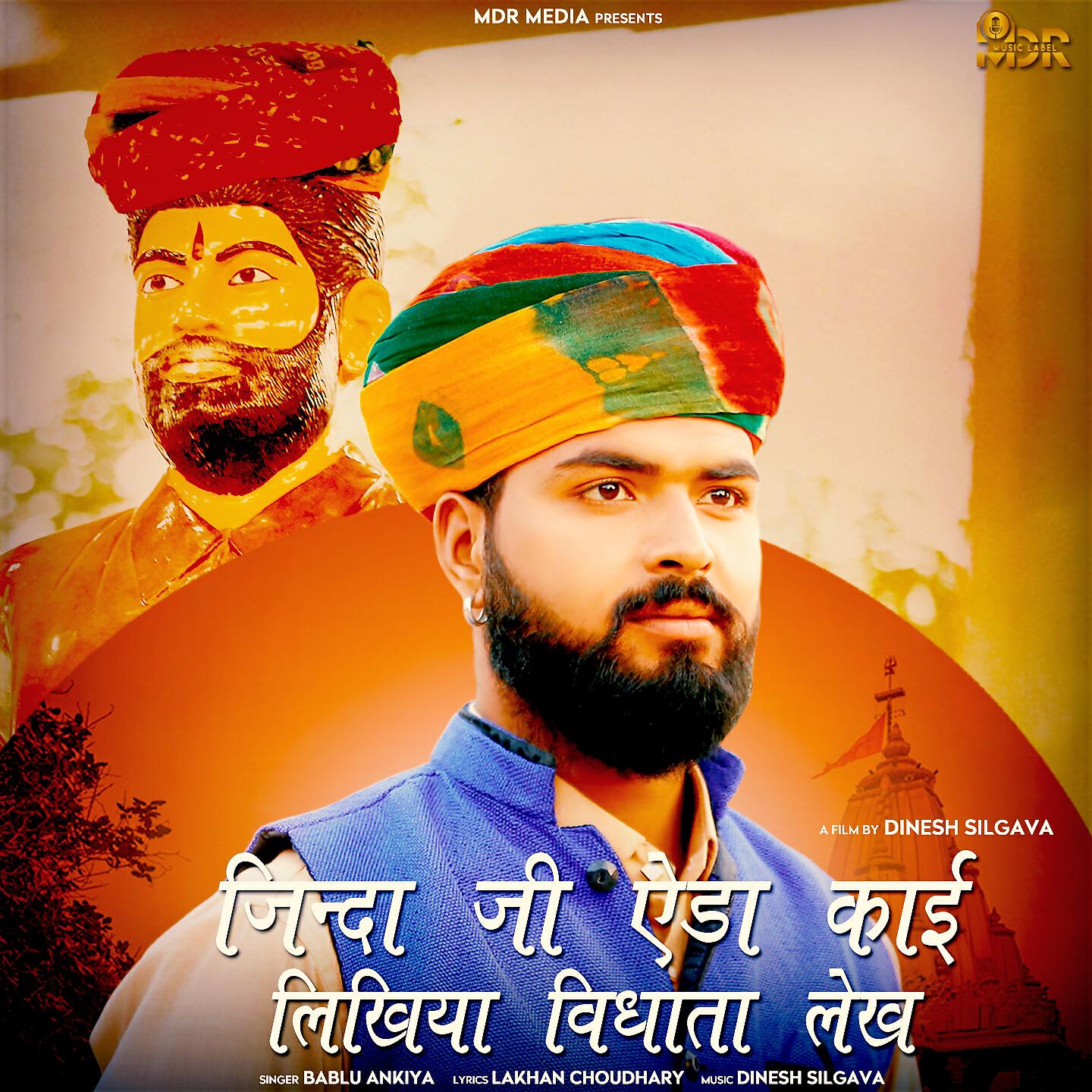 Bablu Ankiya - Jinda Ji Aida Kaai Likhiya Vidhata Lekh