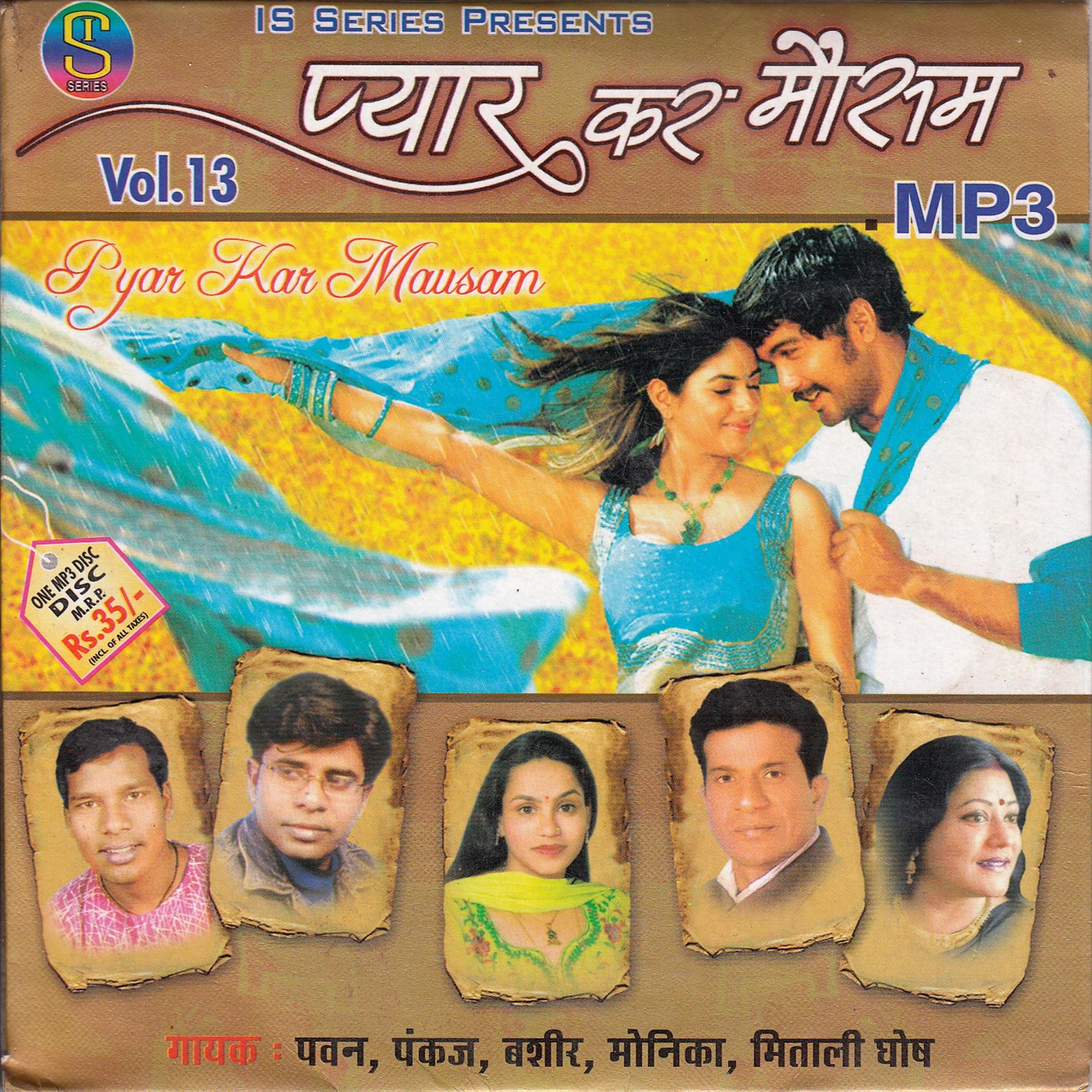 Постер альбома Pyar Kar Mausam Vol-4(Adhunik Nagpuri)