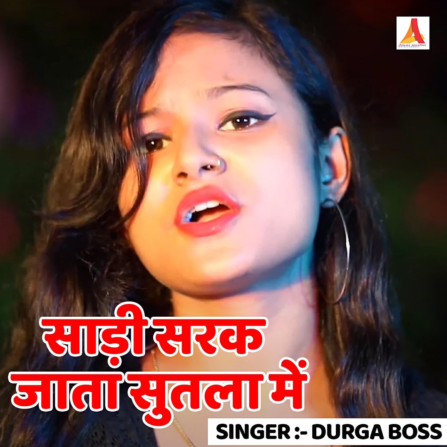 Durga Boss - Saadi Sarak Jata Sutla Me