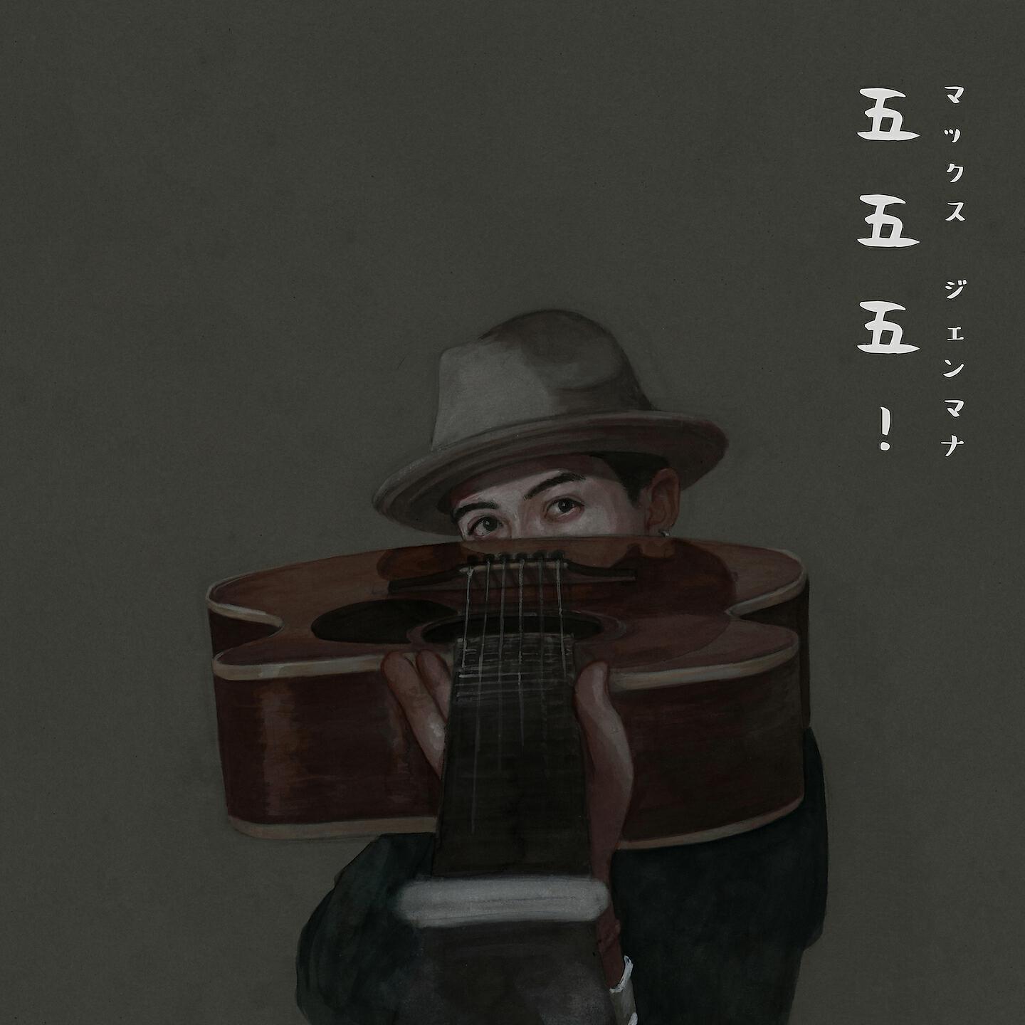 Max Jenmana - Walk the Line