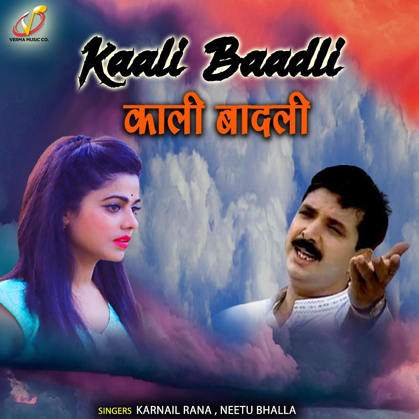 Постер альбома Kaali Baadli