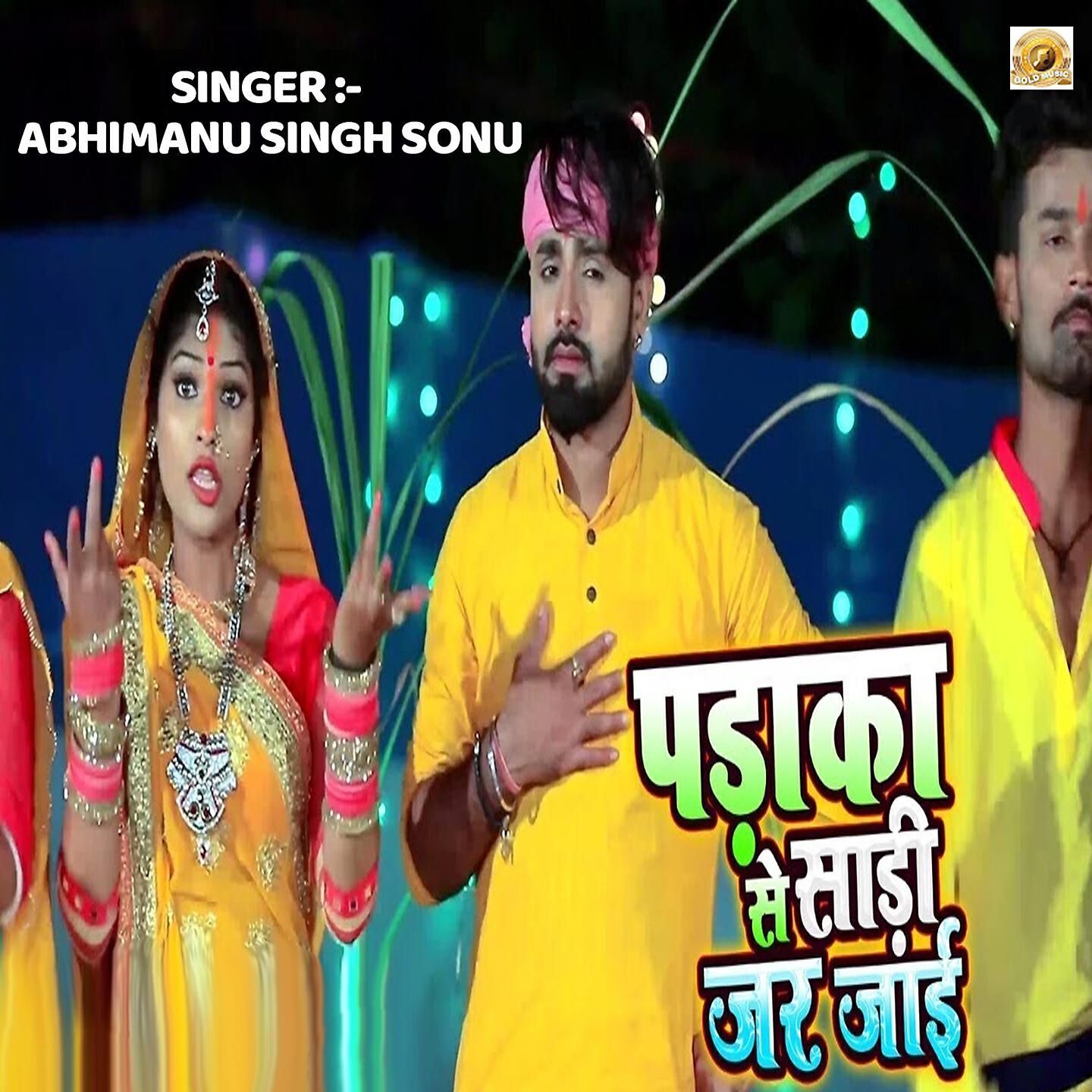 Abhimanu Singh Sonu - Padaka Se Saadi Jar Jai
