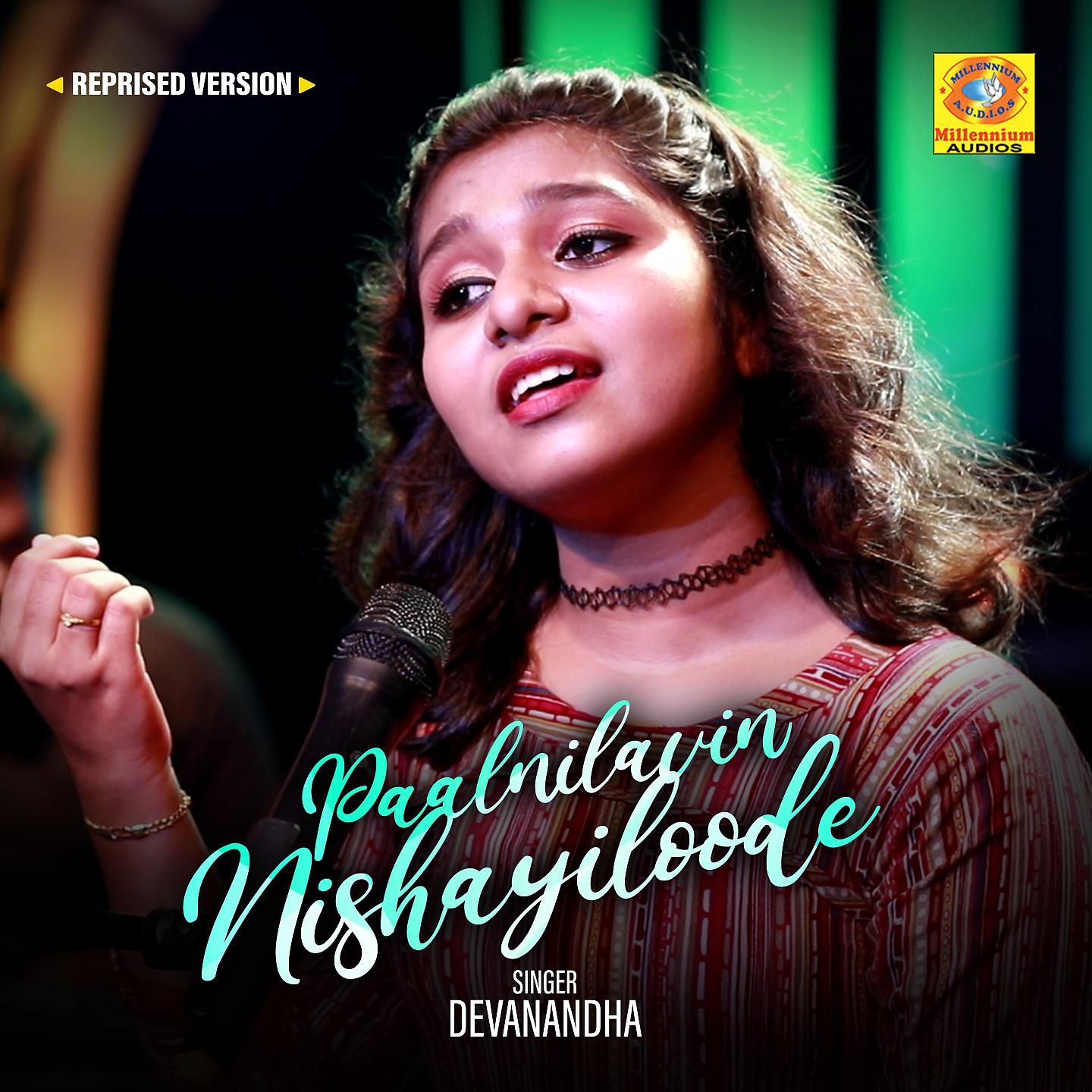 Постер альбома Paalnilavin Nishayiloode