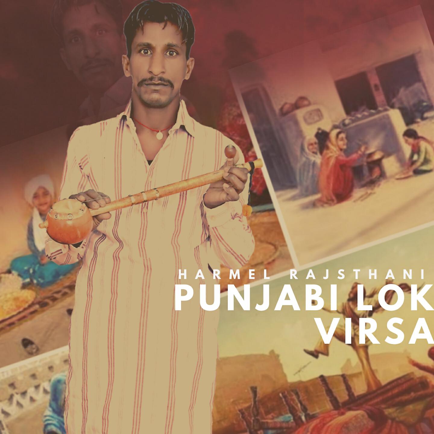 Harmel Rajsthani - Punjabi Lok Virsa