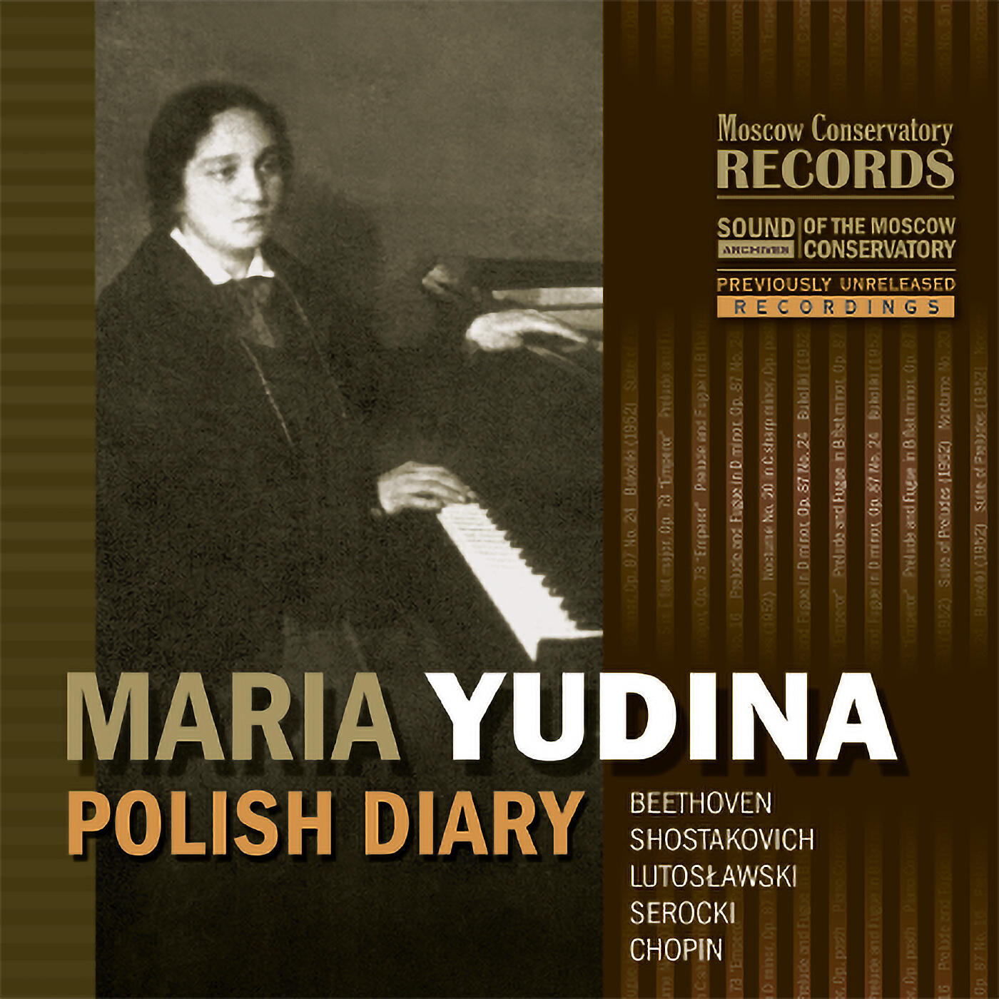 Мария Юдина - Shostakovich. Prelude and Fugue in D Minor, Op. 87 No. 24: Fugue