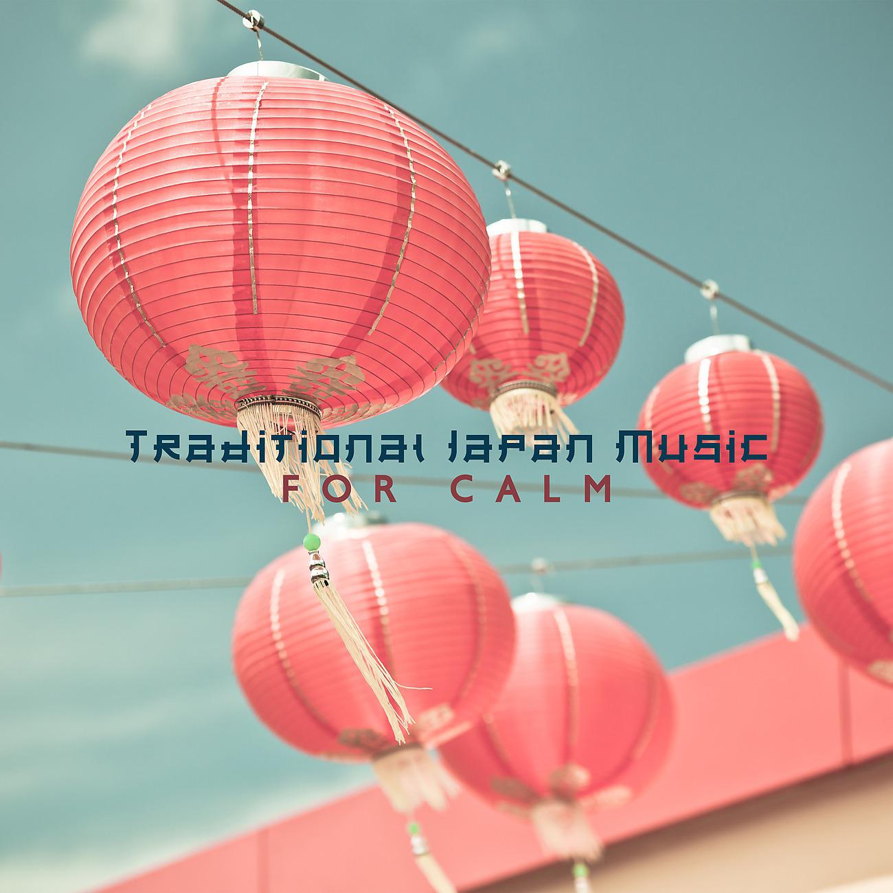 Постер альбома Traditional Japan Music for Calm of Your and Your Family Soul with Pray (Obon Festival Celebration)