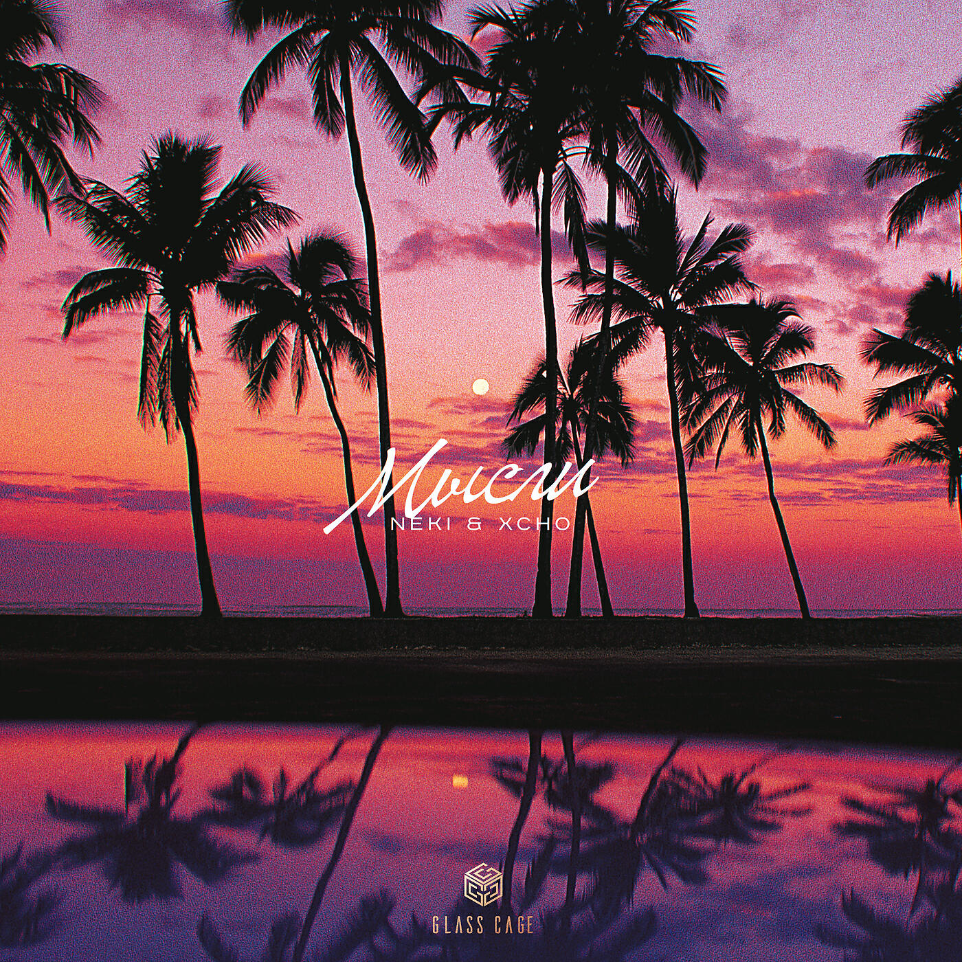 Neki - Мысли