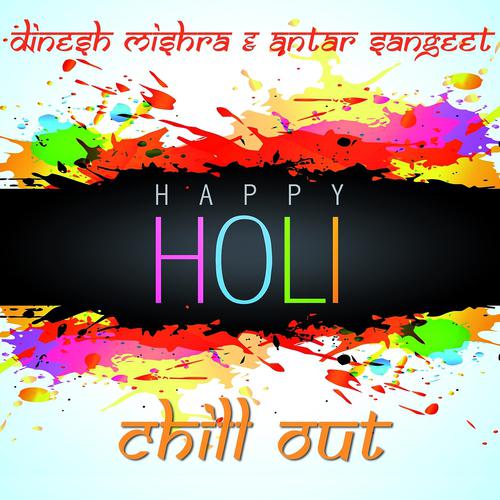 Постер альбома Happy Holi