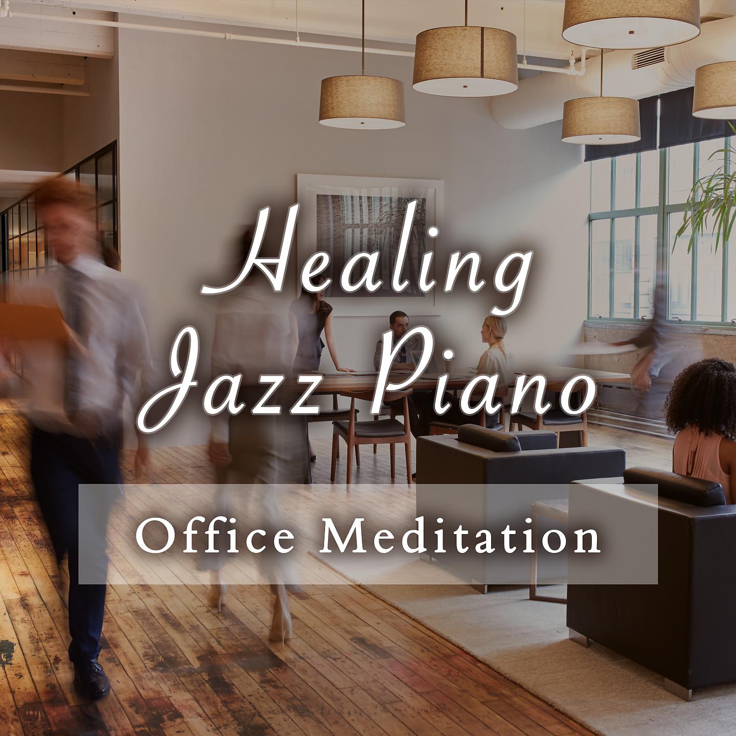 Постер альбома Office Meditation ~ Healing Jazz Piano ~