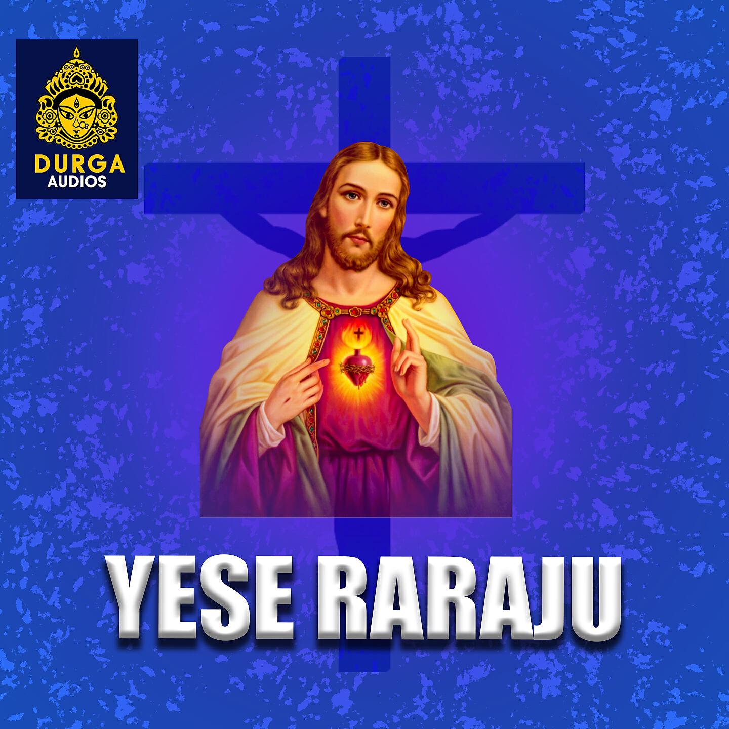Pandiyan - Yerushalemu