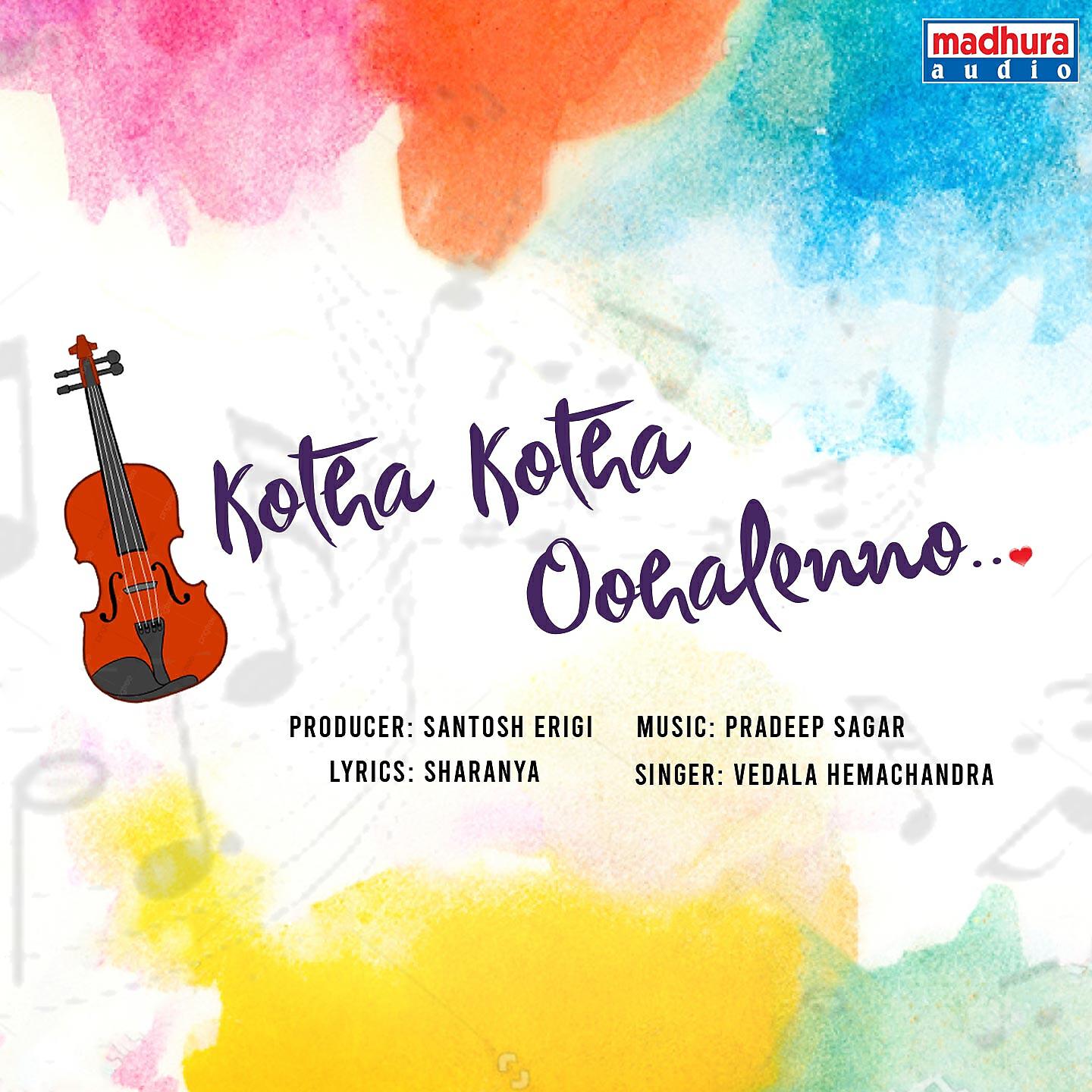 Vedala Hemachandra - Kotha Kotha Oohalenno