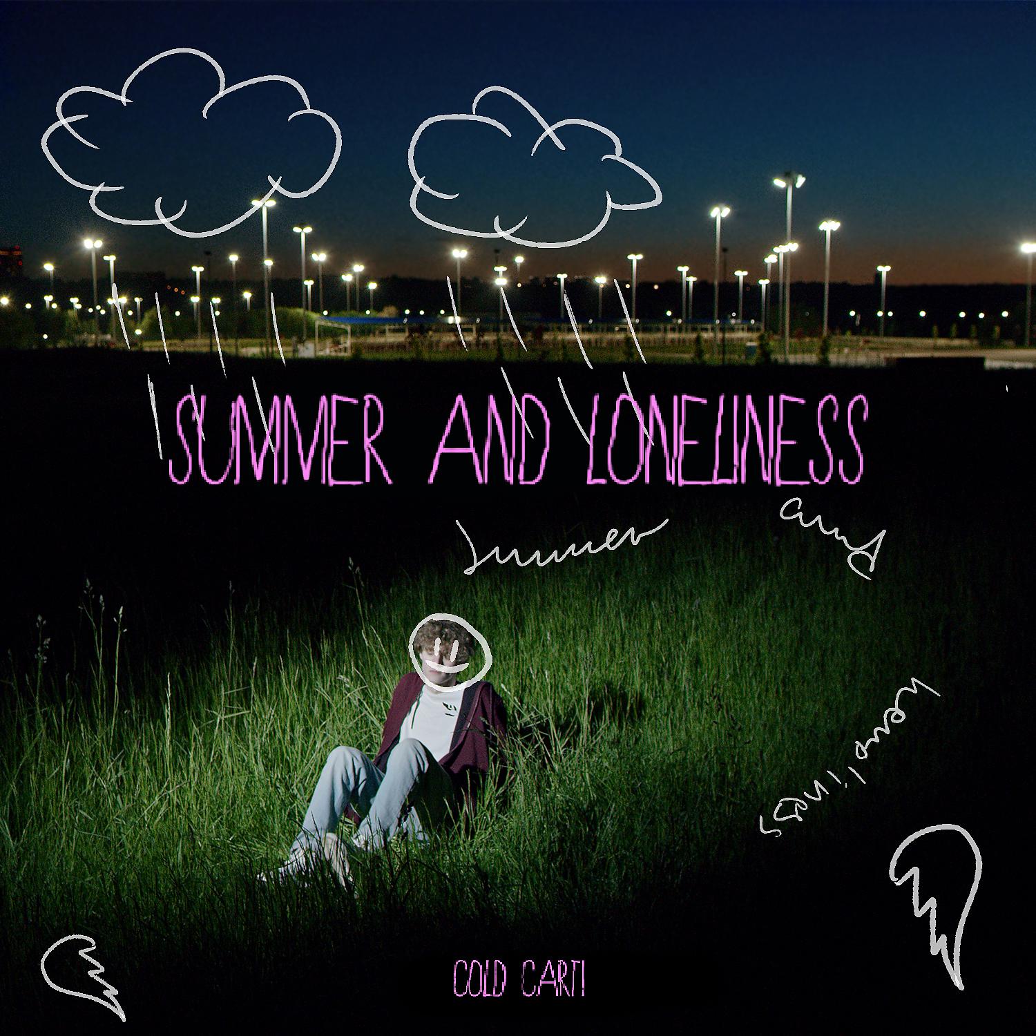 Постер альбома Лето и одиночество